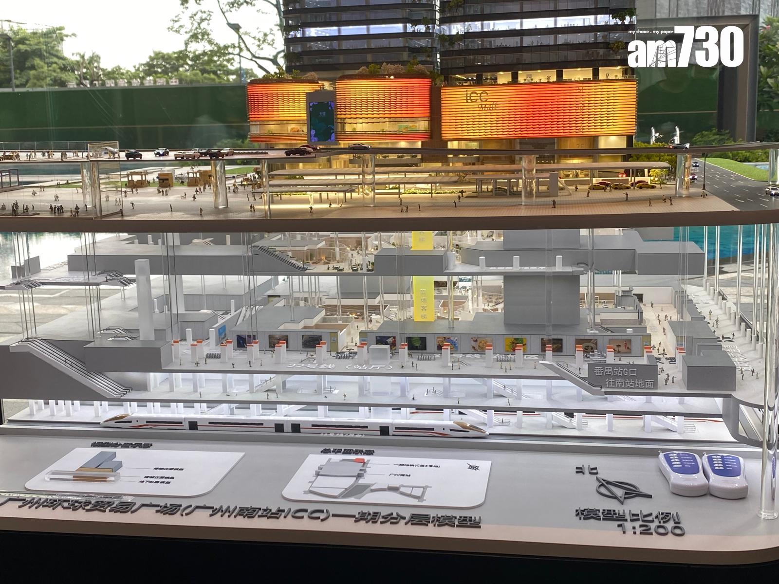 廣州南站ICC.峻鑾港人買家佔逾半 迎「金九銀十」原價加推10伙 最平315萬人幣|大灣區置業