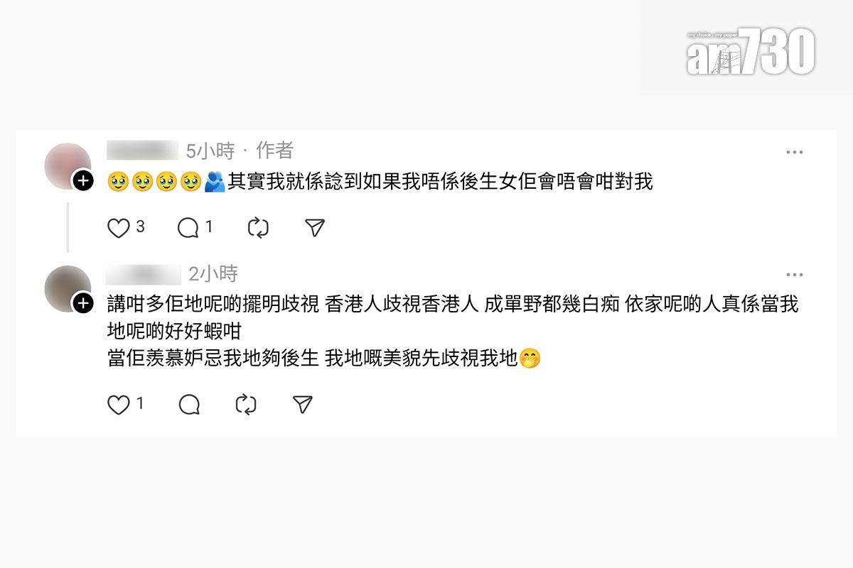 一名少女分享搭巴士時被車長誤認大聲播片的經歷,網民留言回應。(Threads截圖)