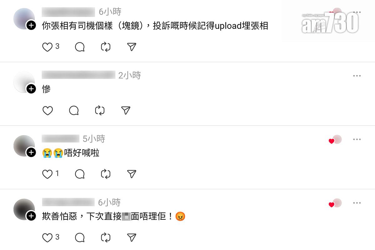 一名少女分享搭巴士時被車長誤認大聲播片的經歷,網民留言回應。(Threads截圖)