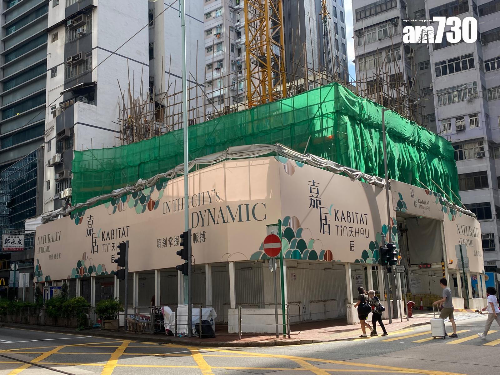 嘉居.天后上載樓書 提供74伙兩房及三房 面積324至986呎|北角新盤