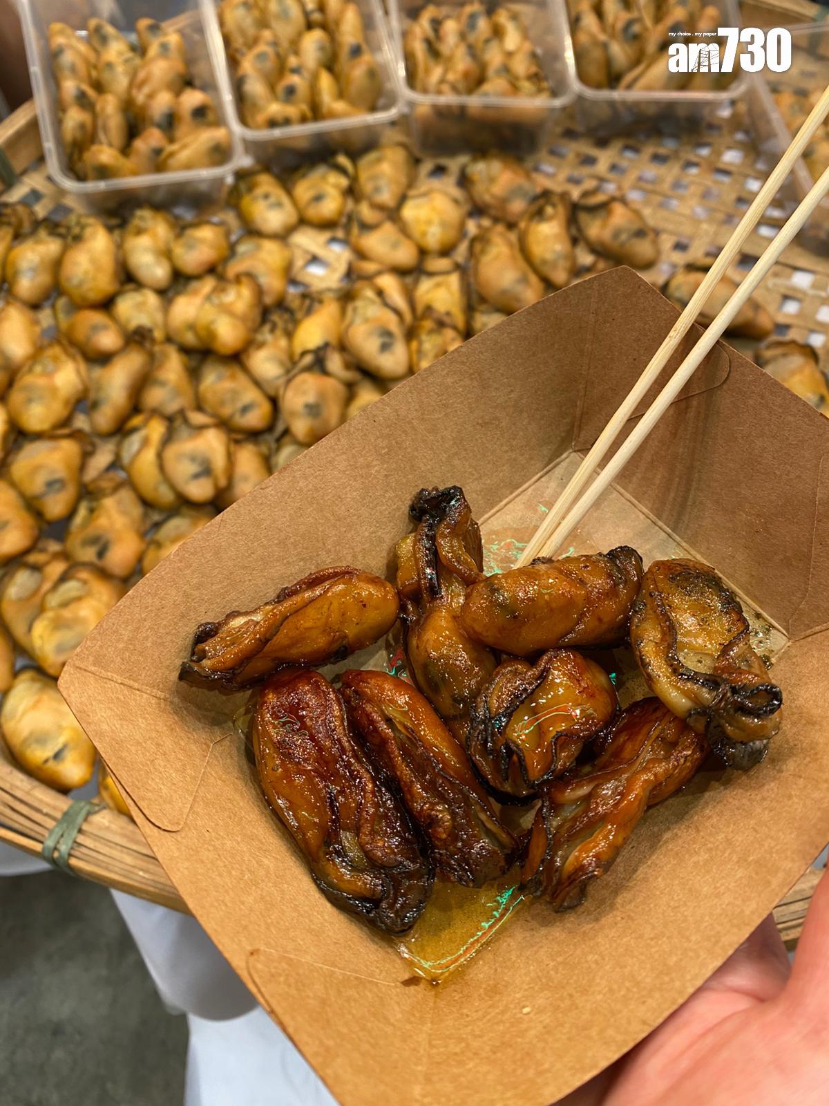 即煎蜜餞金蠔$40/8隻(凱達海味)