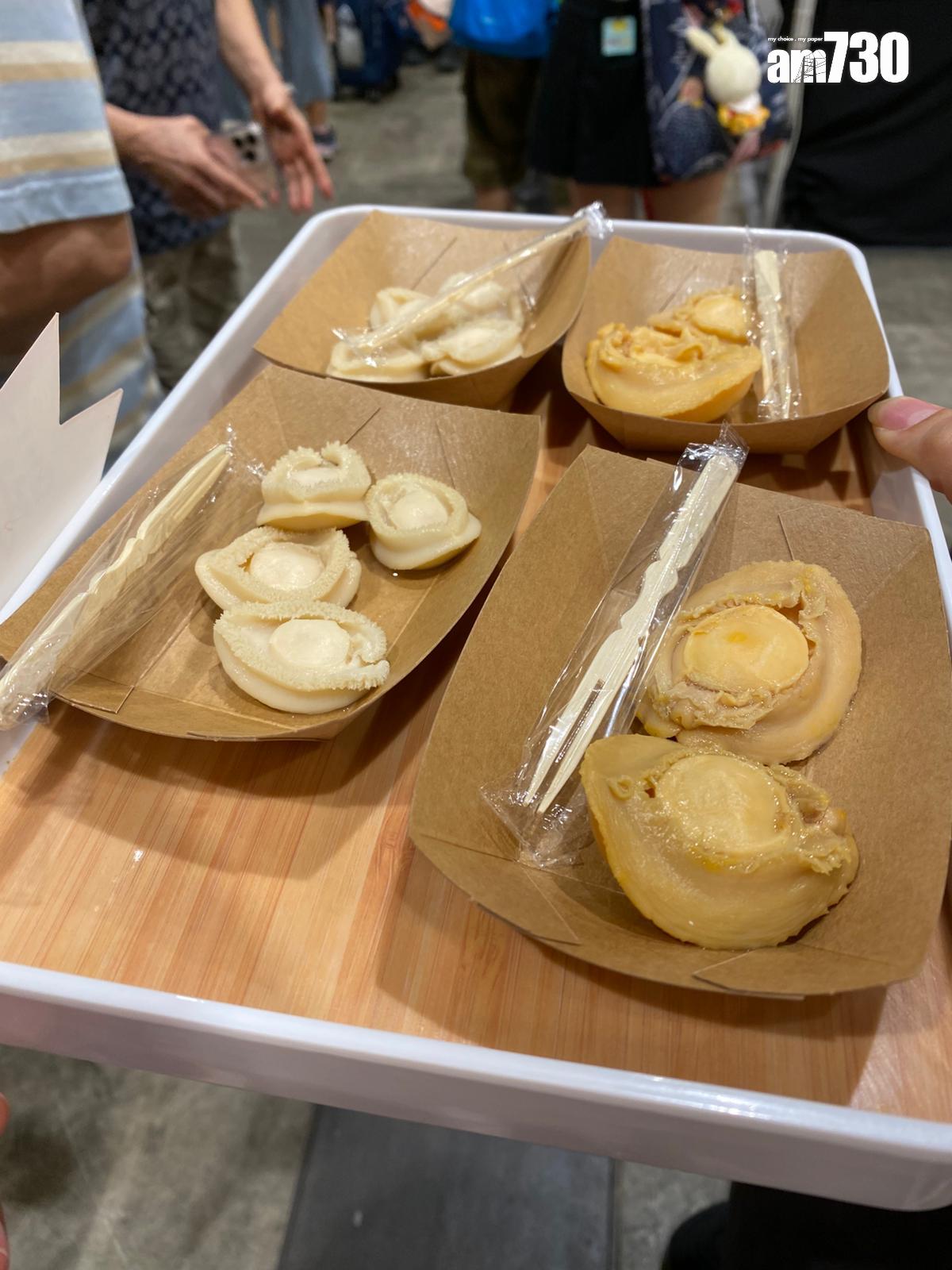 南非鮑魚4隻或墨西哥鮑魚2隻 試食優惠$20/份(花膠兄弟1A-A12)