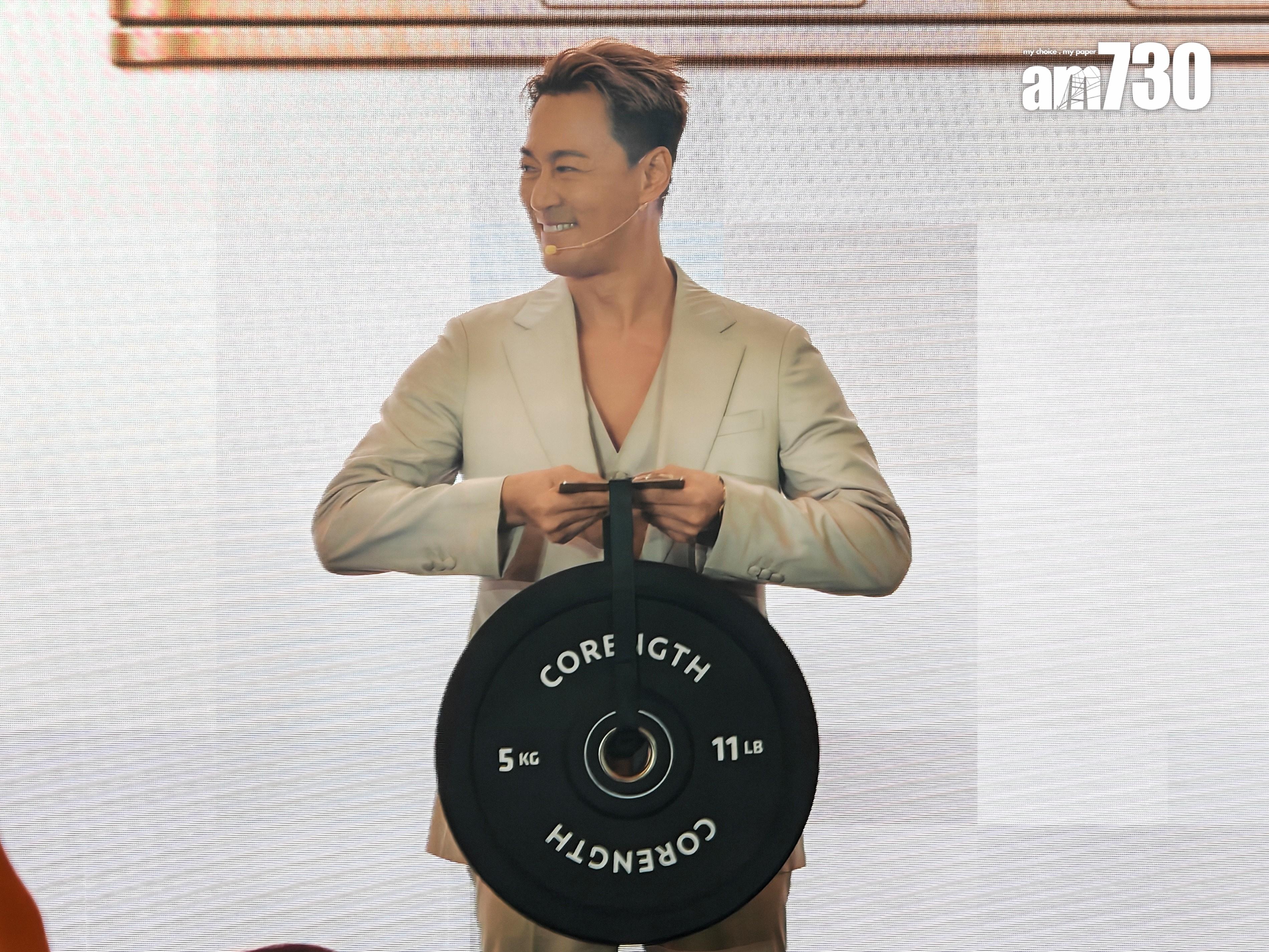 林峯用HONOR Magic V5舉起5kg重槓片。