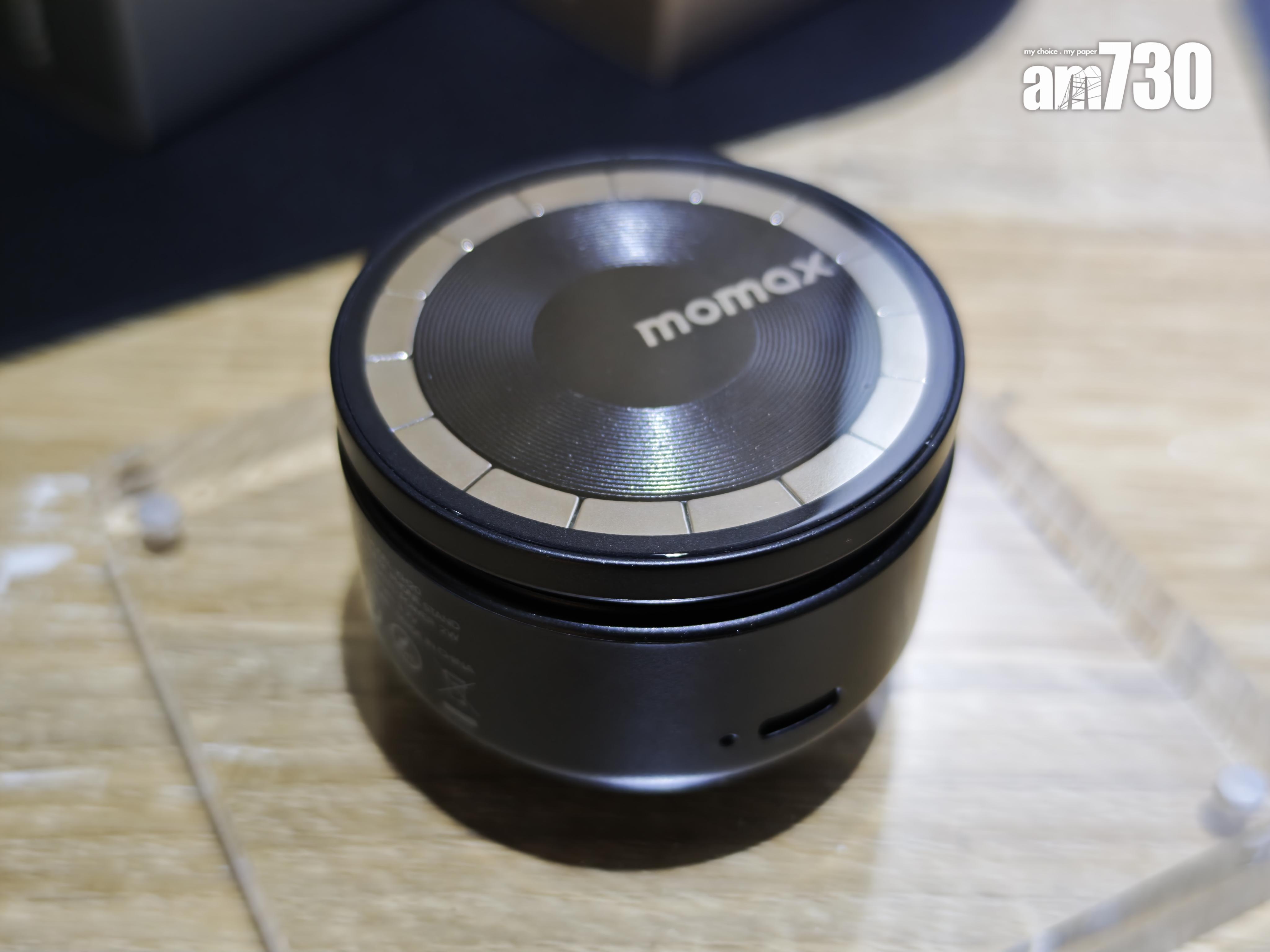 Momax 1-Snap Go摺起後相當小巧。