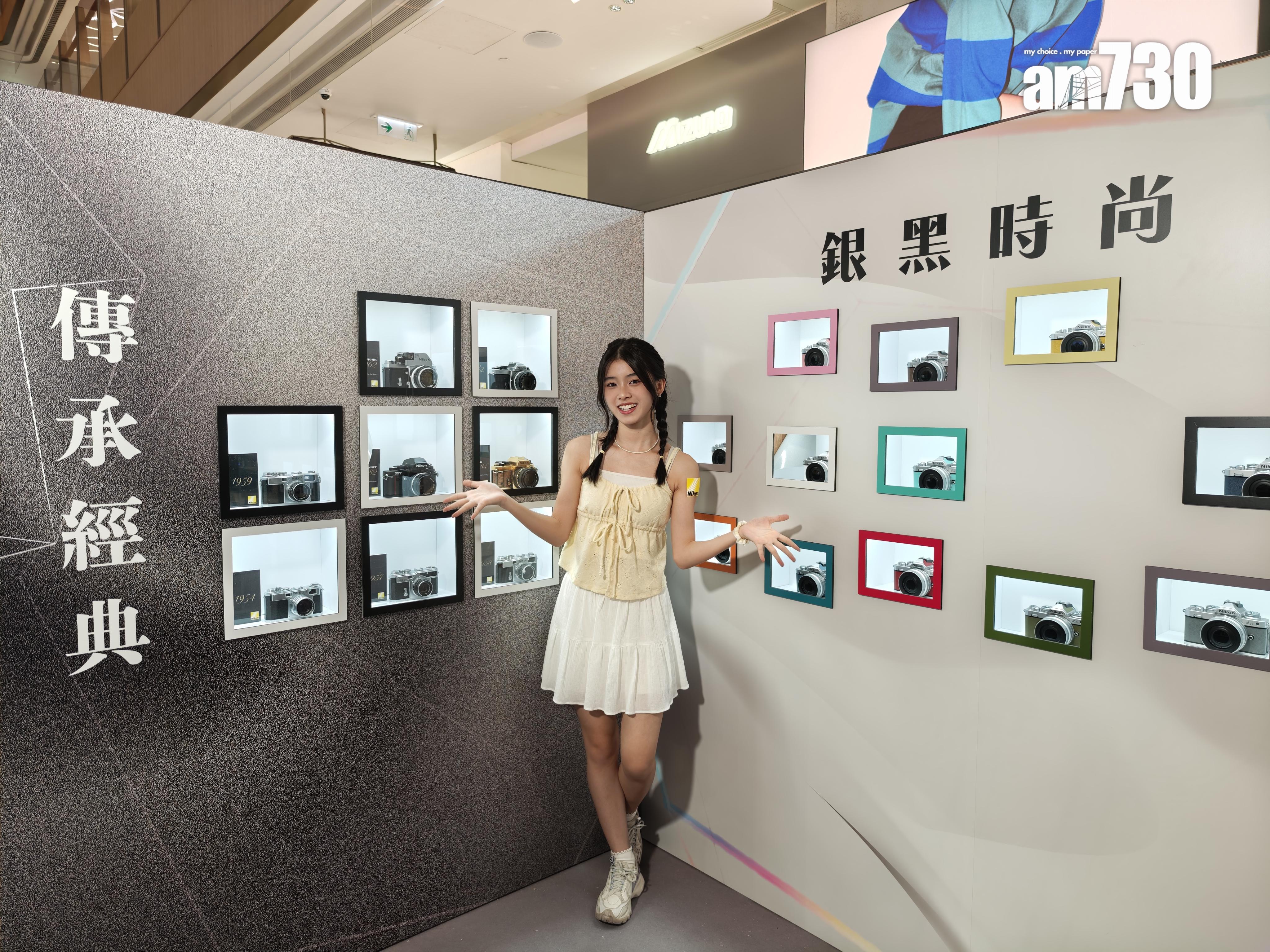 Nikon Photo Lab展出經典相機及不同色調的機款。