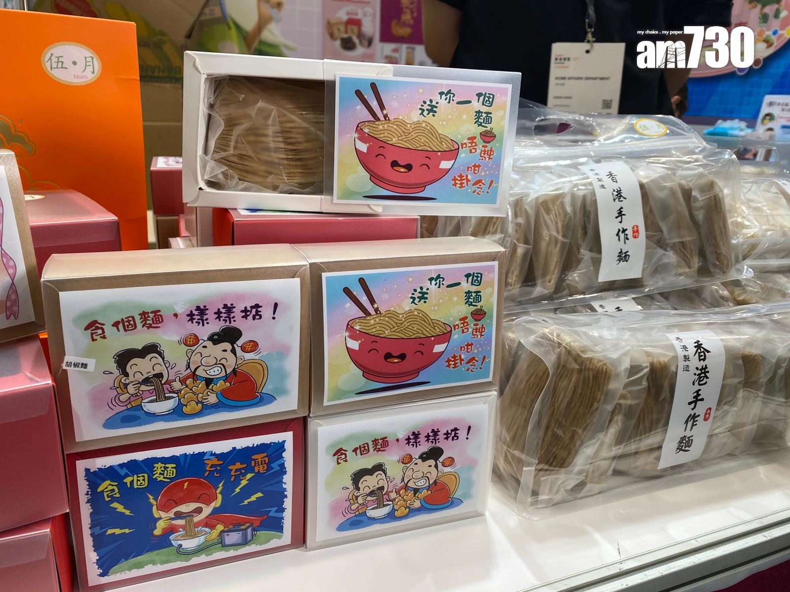 Q版設計散水麵小禮盒$20/個(伍月)