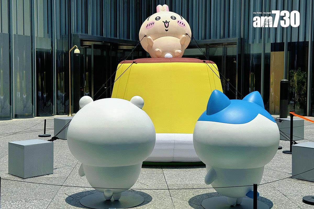 「CHIIKAWA DAYS」大型特展8月在尖沙咀舉行。(資料圖片)