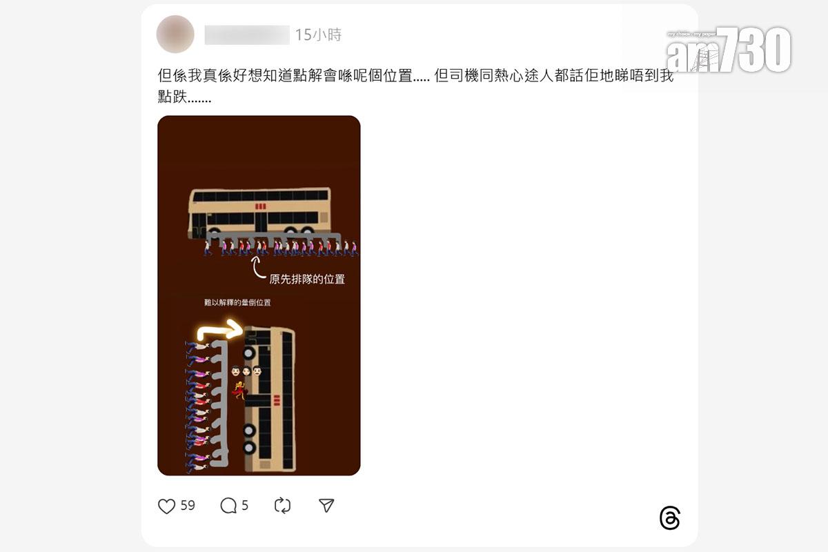 暈倒的女子事後在社交平台感謝熱心途人。(Threads截圖)