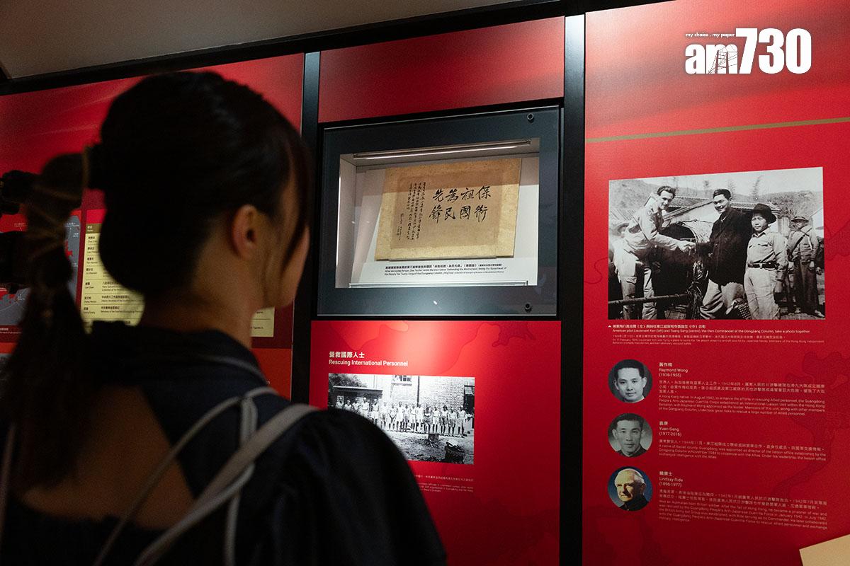 抗戰及海防博物館現正舉辦粵港抗戰主題展覽。(資料圖片/蘇文傑攝)