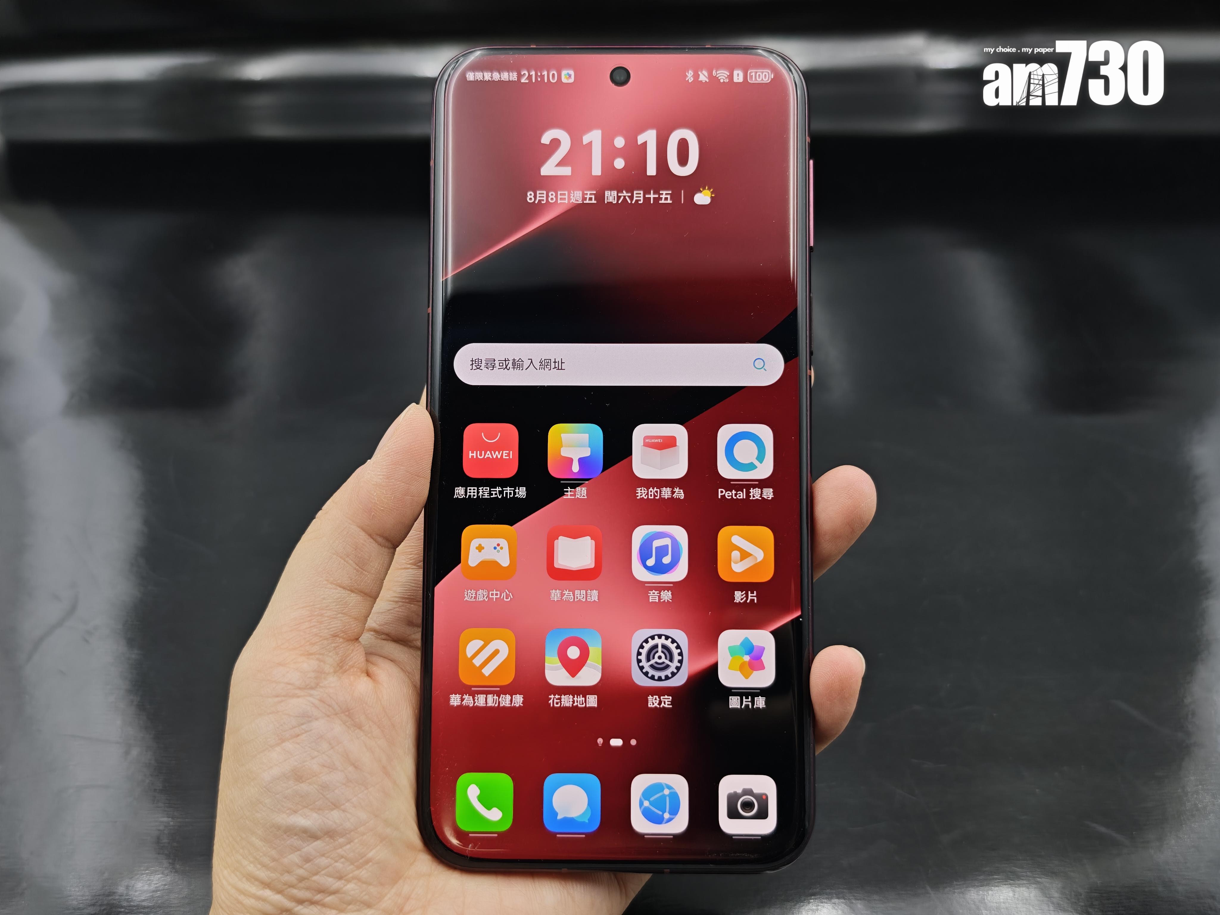 HUAWEI Pura 80 Pro外觀及手感與Ultra版本分別不大。