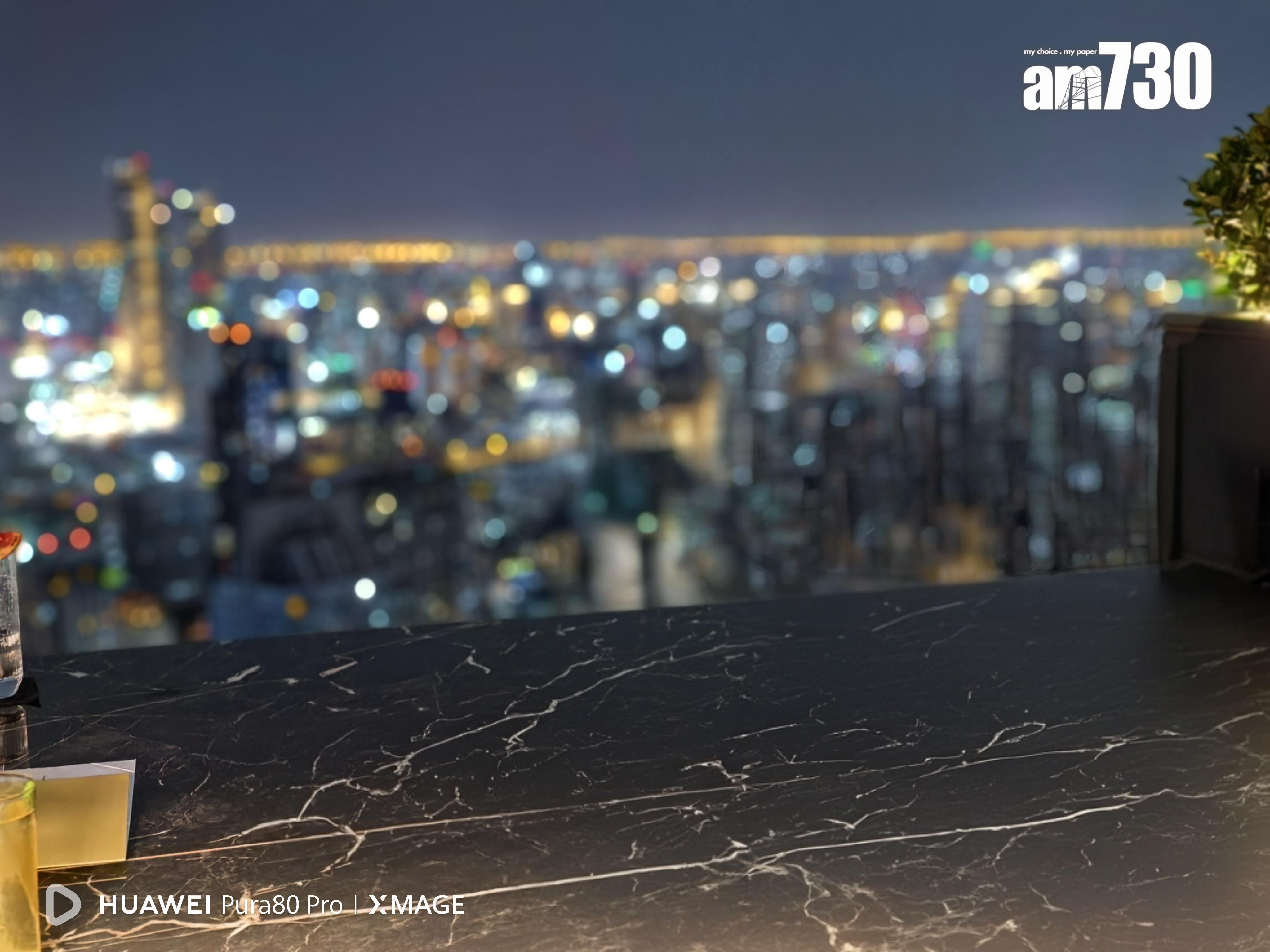 HUAWEI Pura 80 Pro AI消除後效果。