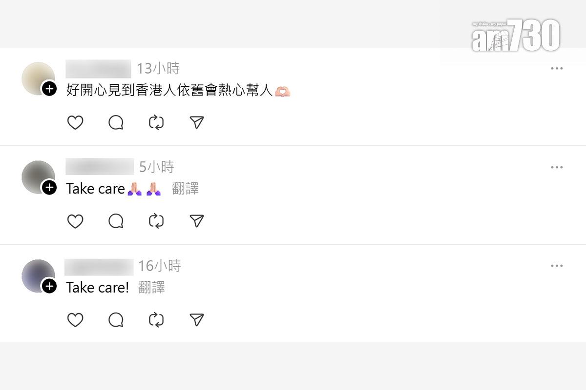 暈倒的女子事後在社交平台感謝熱心途人,網民留言回應。(Threads截圖)