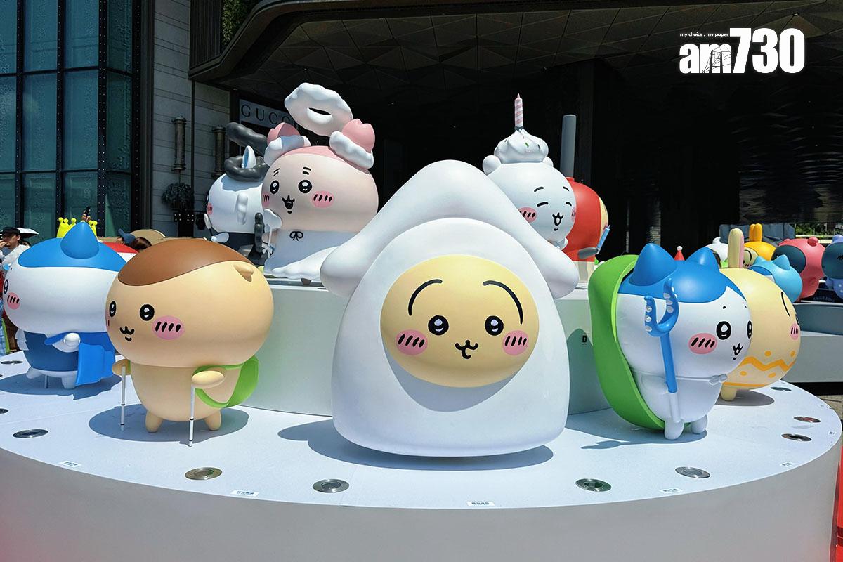 「CHIIKAWA DAYS」大型特展8月在尖沙咀舉行。(資料圖片)