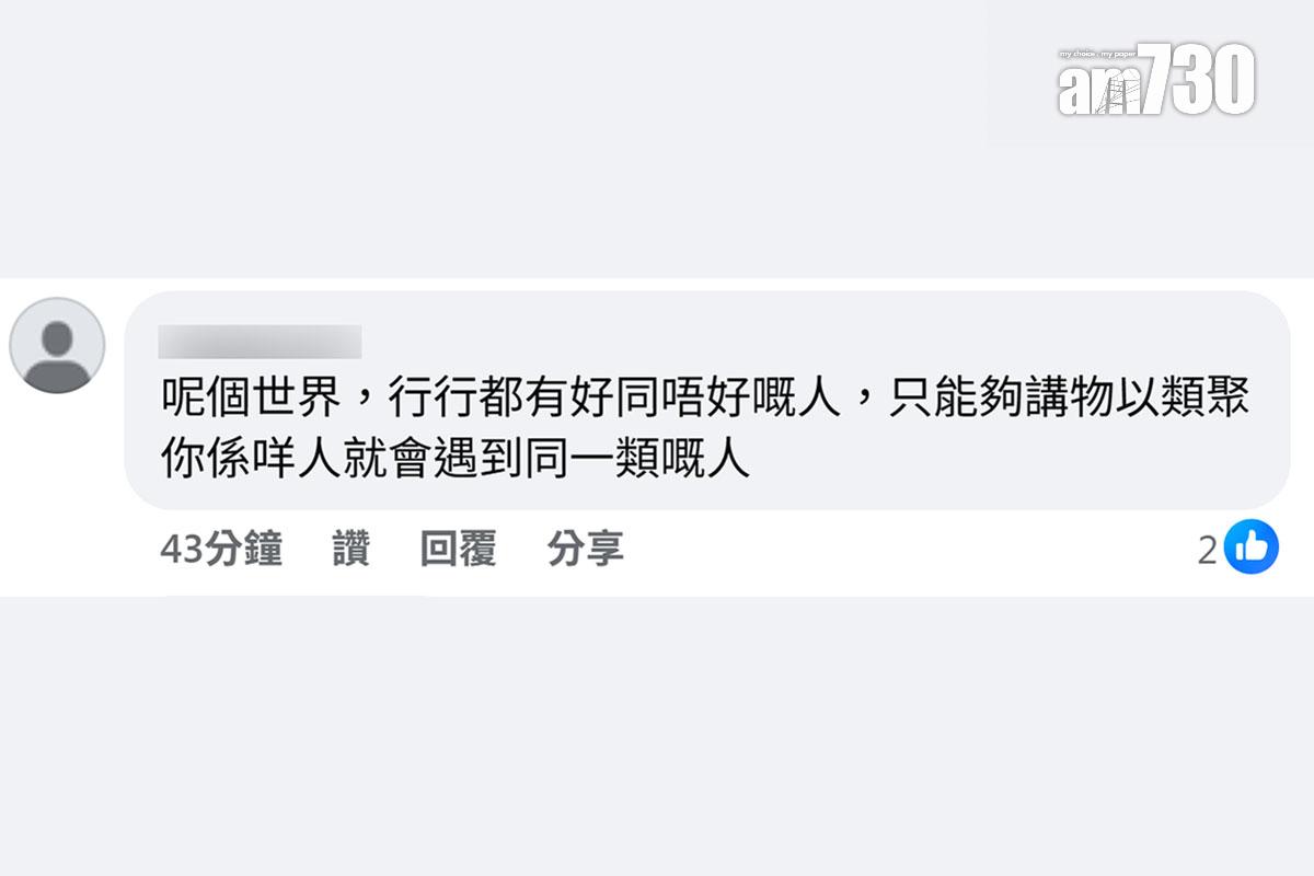 港媽分享熱心的士司機主動提出協助載往下一站追巴士的經歷,網民留言回應。(facebook群組「車cam L(香港群組)」截圖)