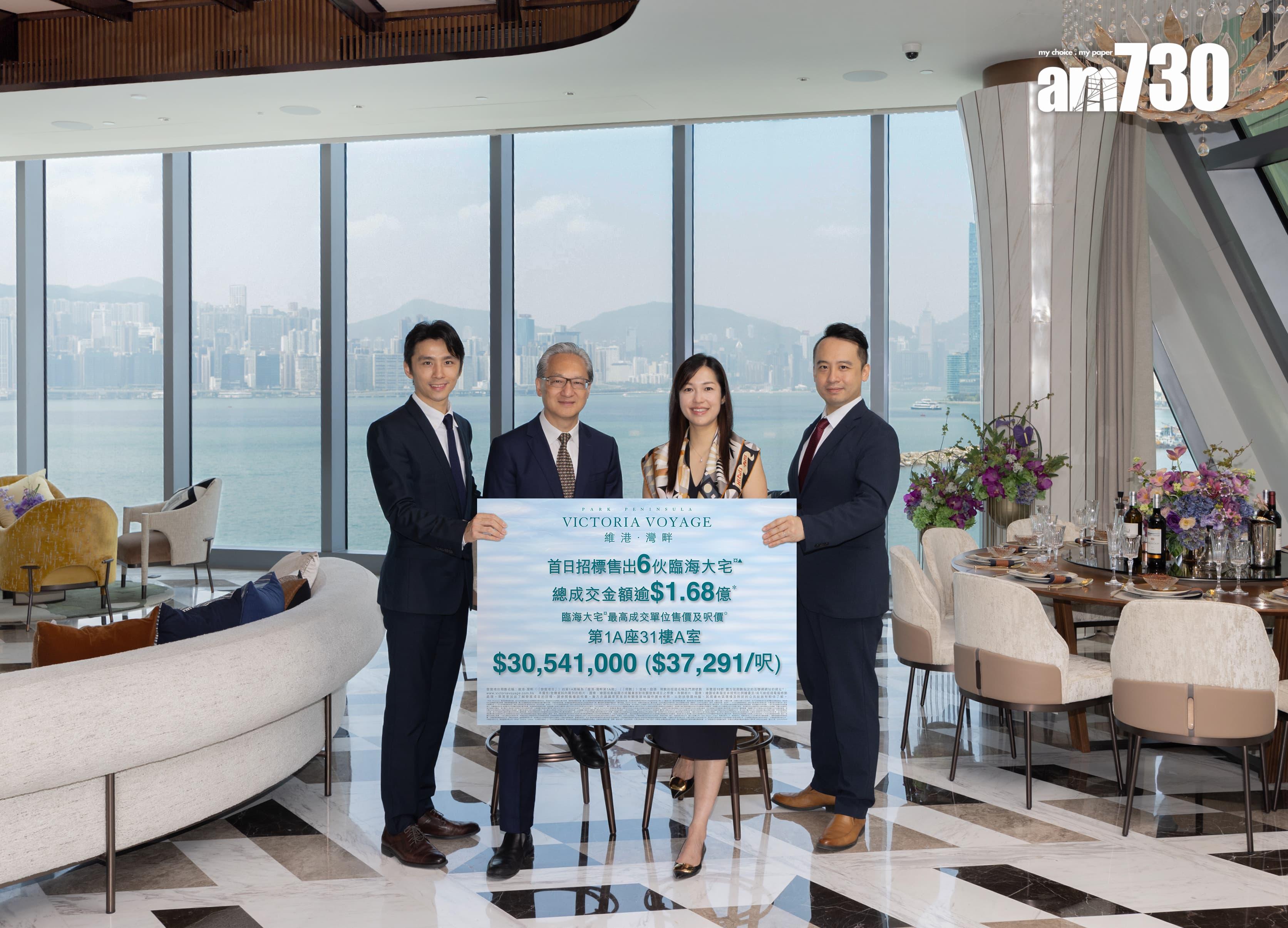 維港.灣畔第1A期標售6伙 套現逾1.68億 成交呎價最高逾3.7萬|啟德新盤