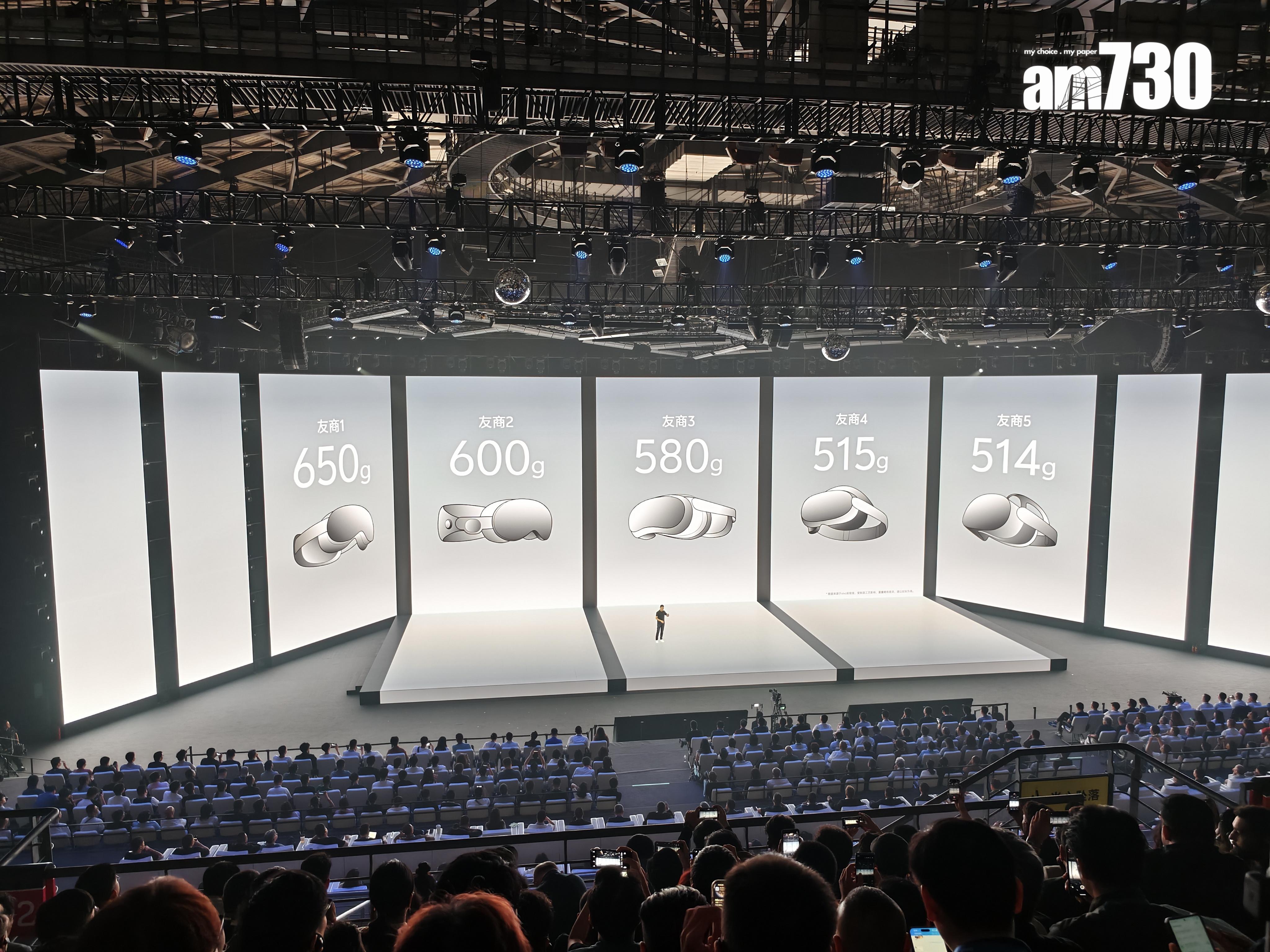 vivo Vision與其他品牌比較更為輕巧細小。