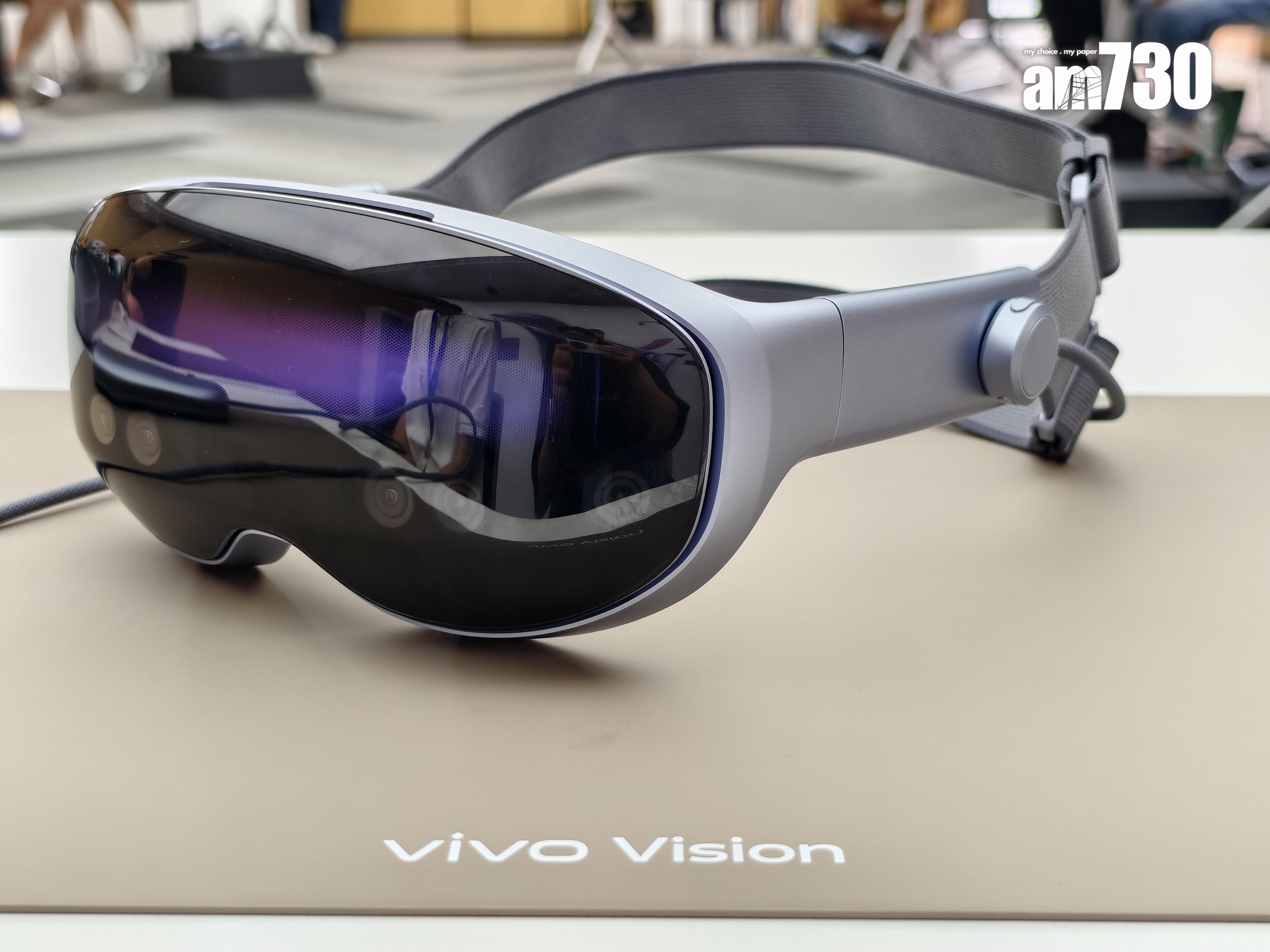 vivo Vision外形上與Apple Vision Pro相似,但更加輕巧。