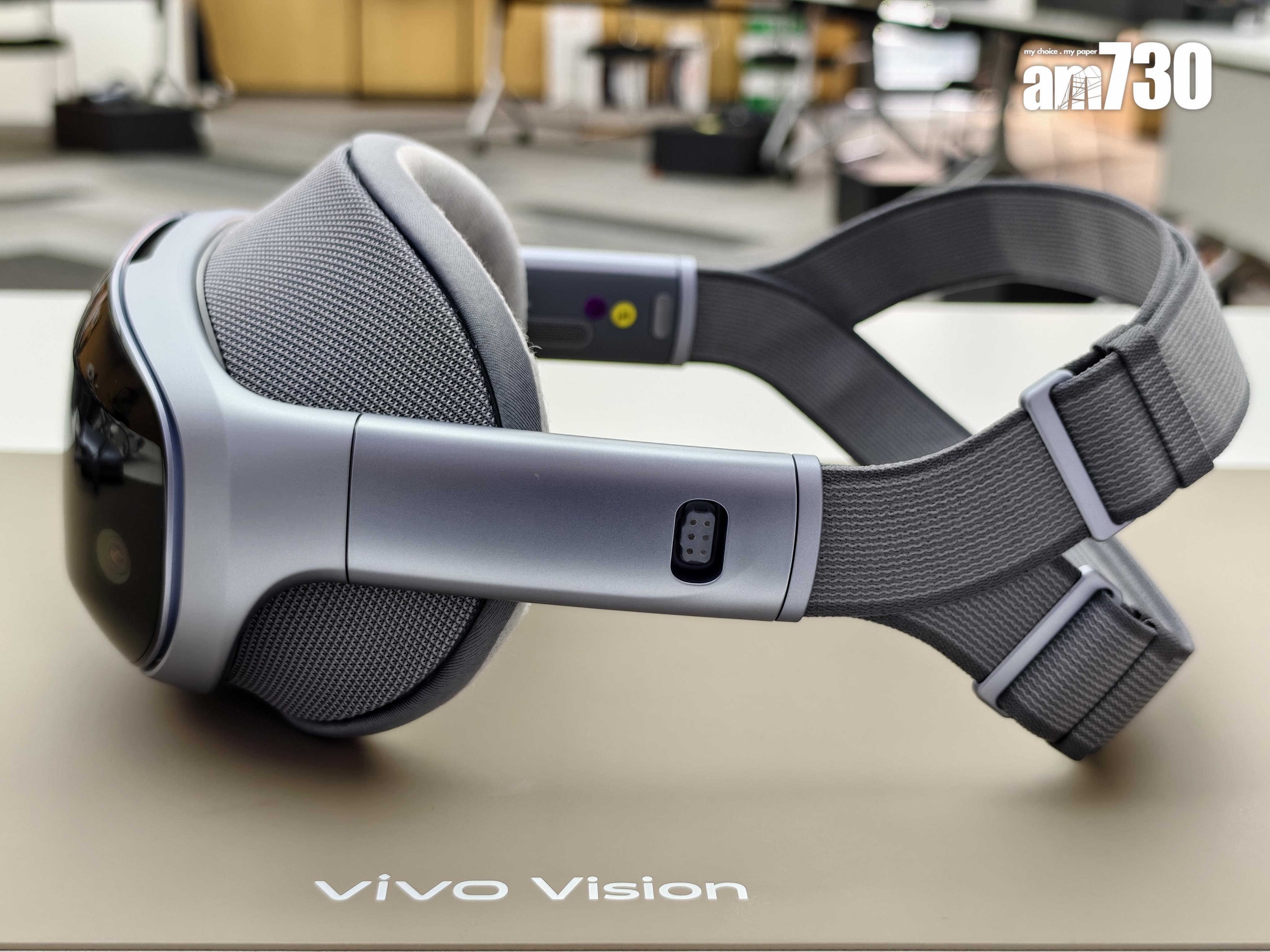 vivo Vision設有雙環頭帶設計。