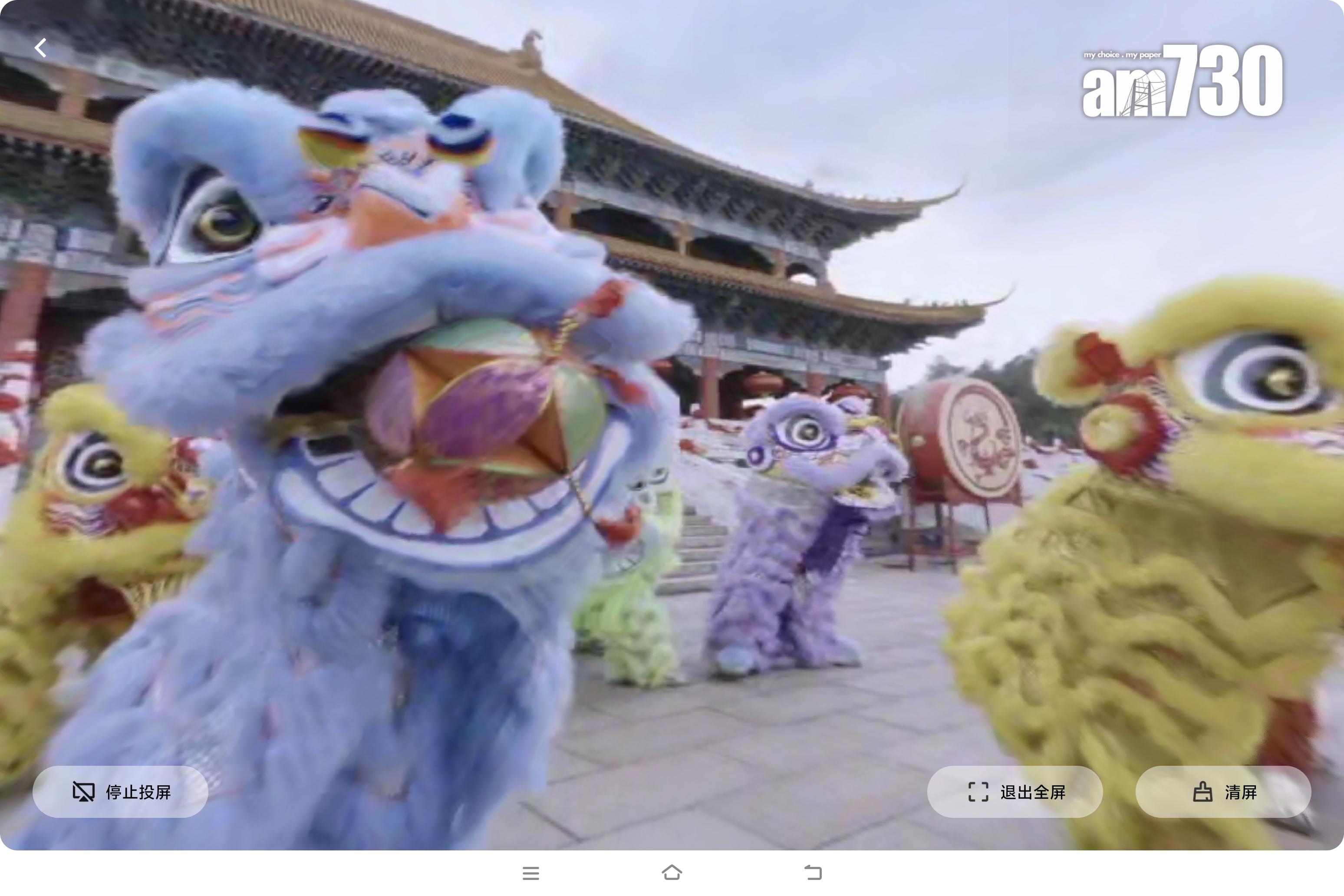 vivo Vision 8K影片色彩鮮明流暢。