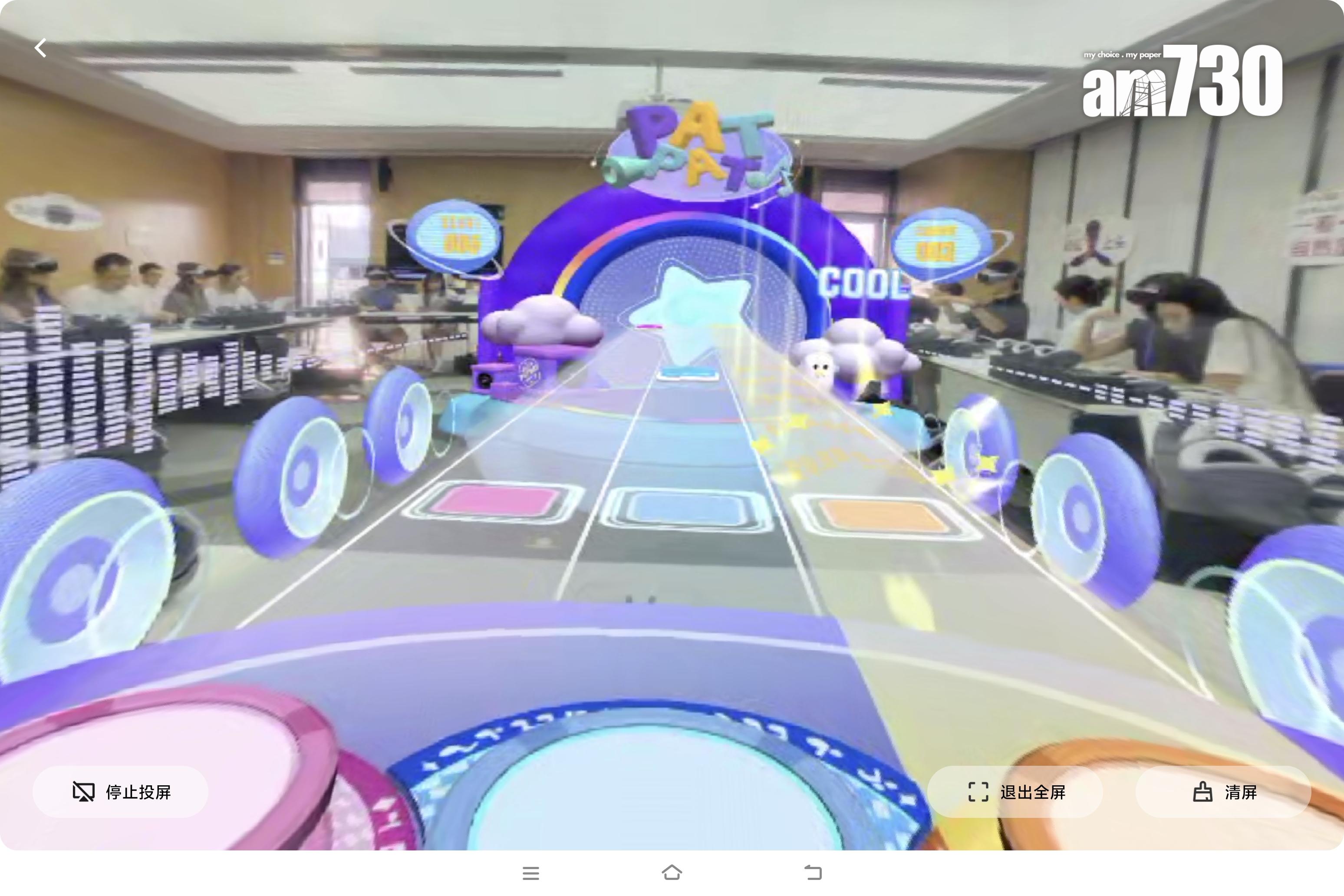 vivo Vision的節拍遊戲好玩。