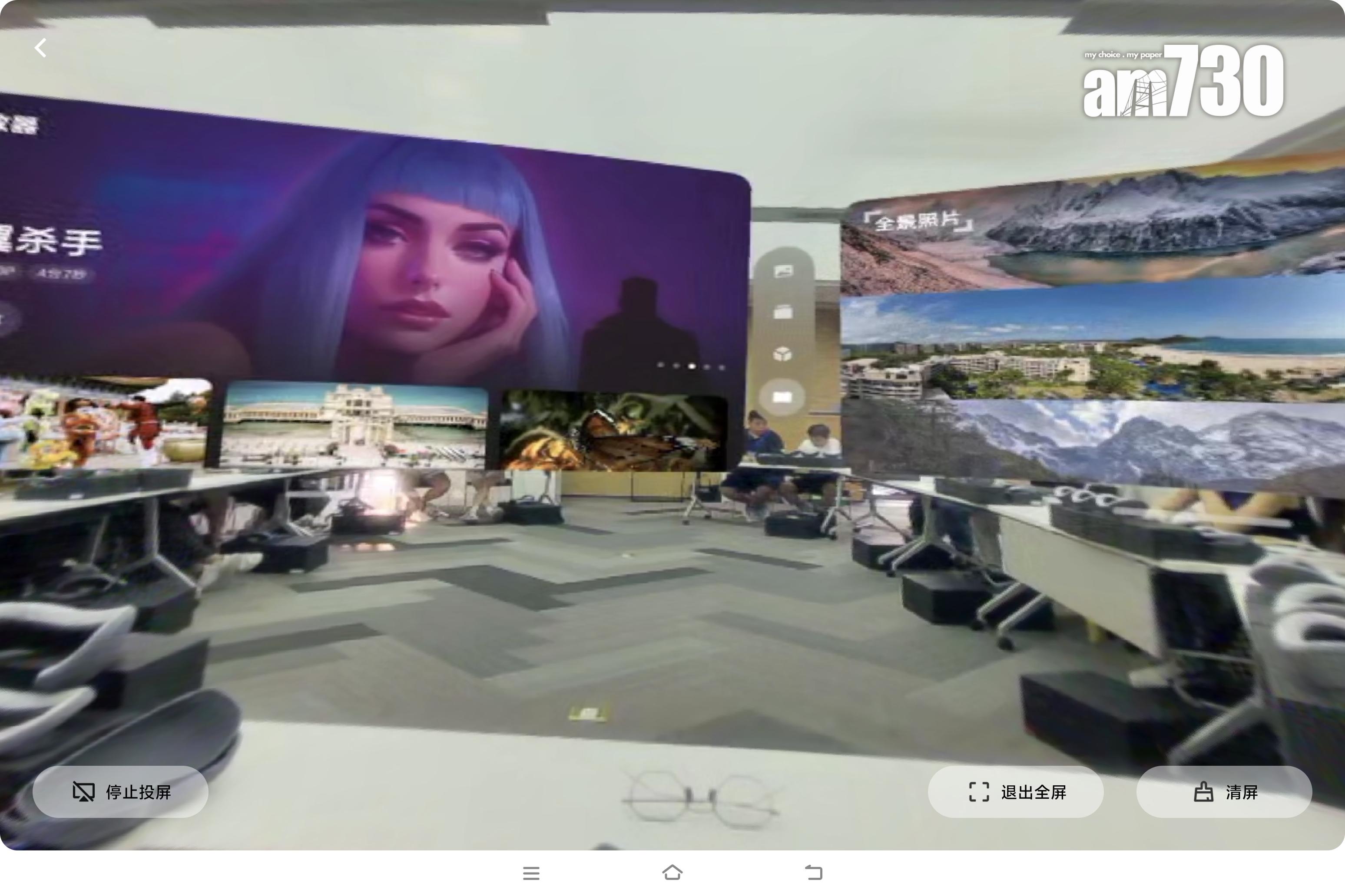 vivo Vision可作同時多工處理。