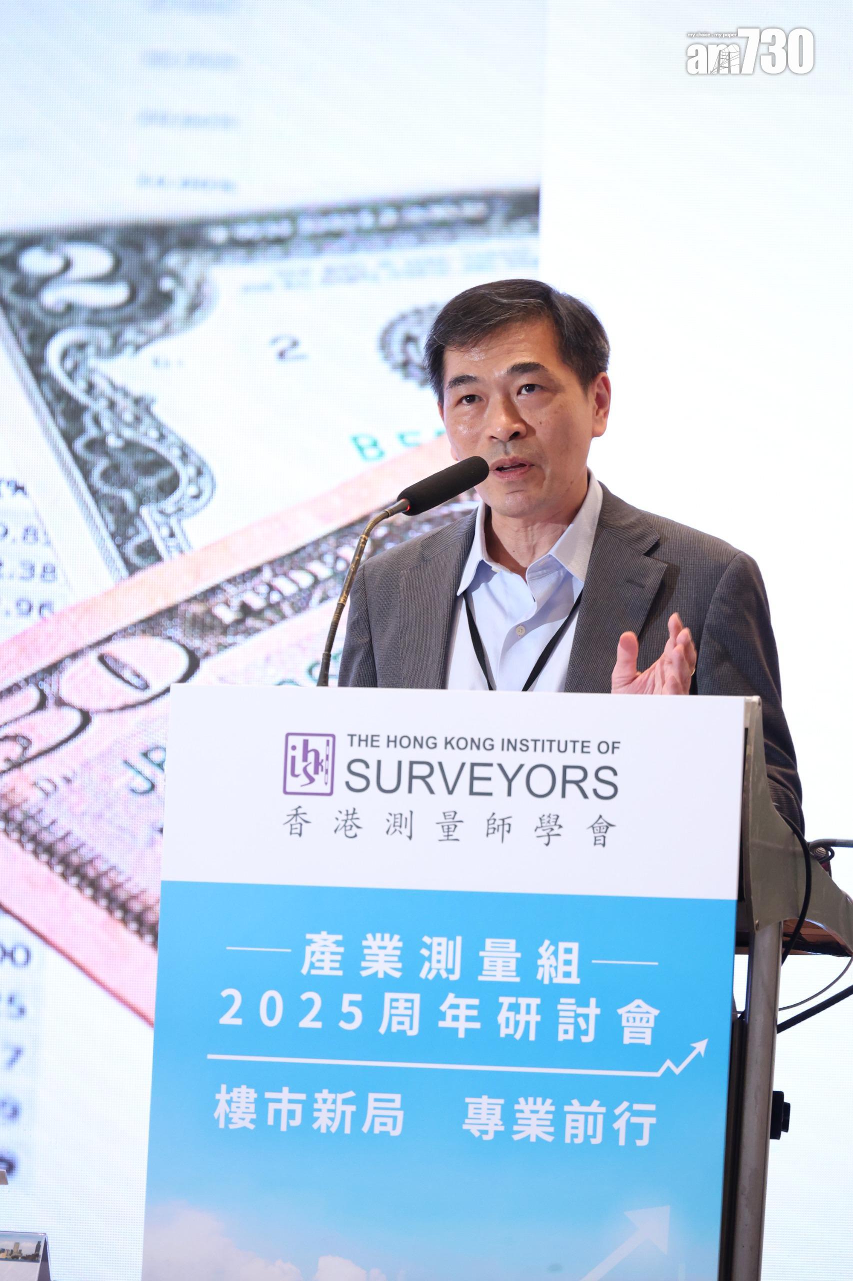 會德豐黃光耀出席測量師學會周年研討會 與業界分享交流樓市及經濟展望