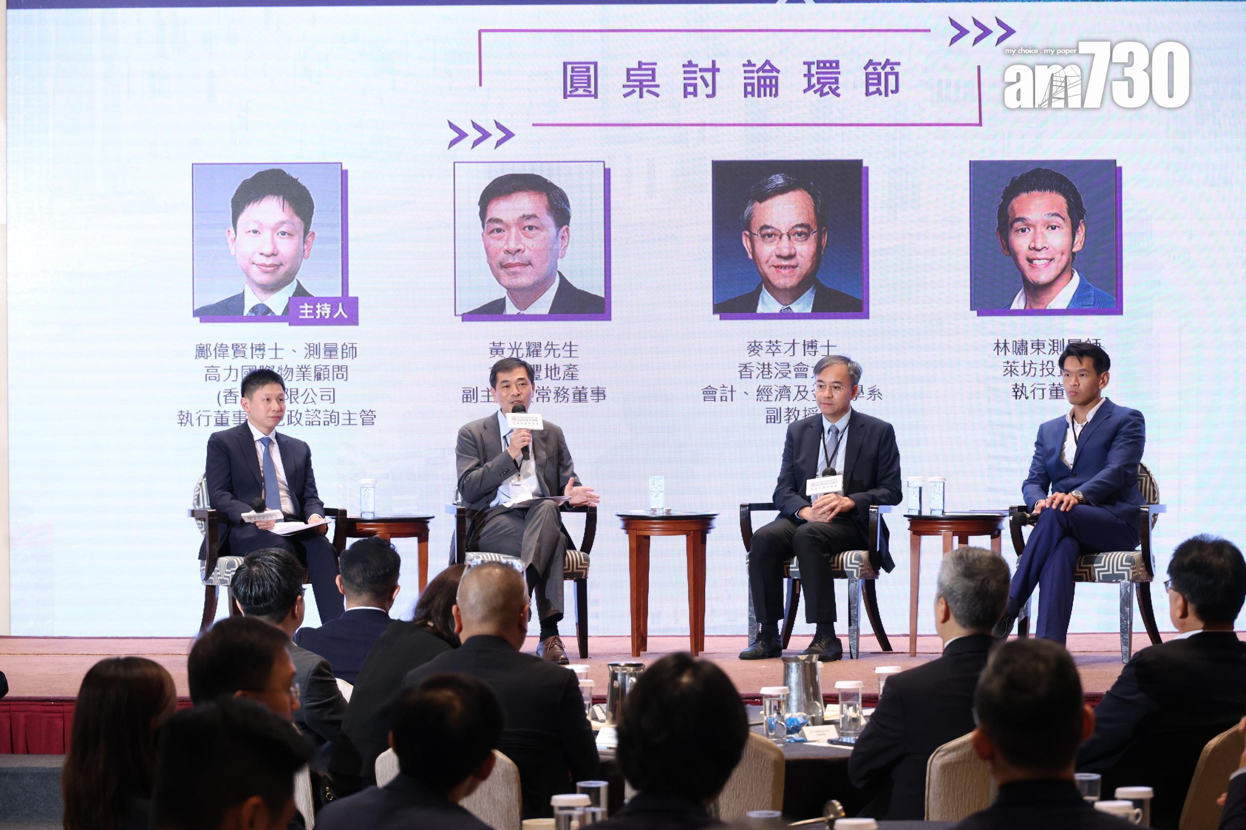 會德豐黃光耀出席測量師學會周年研討會 與業界分享交流樓市及經濟展望