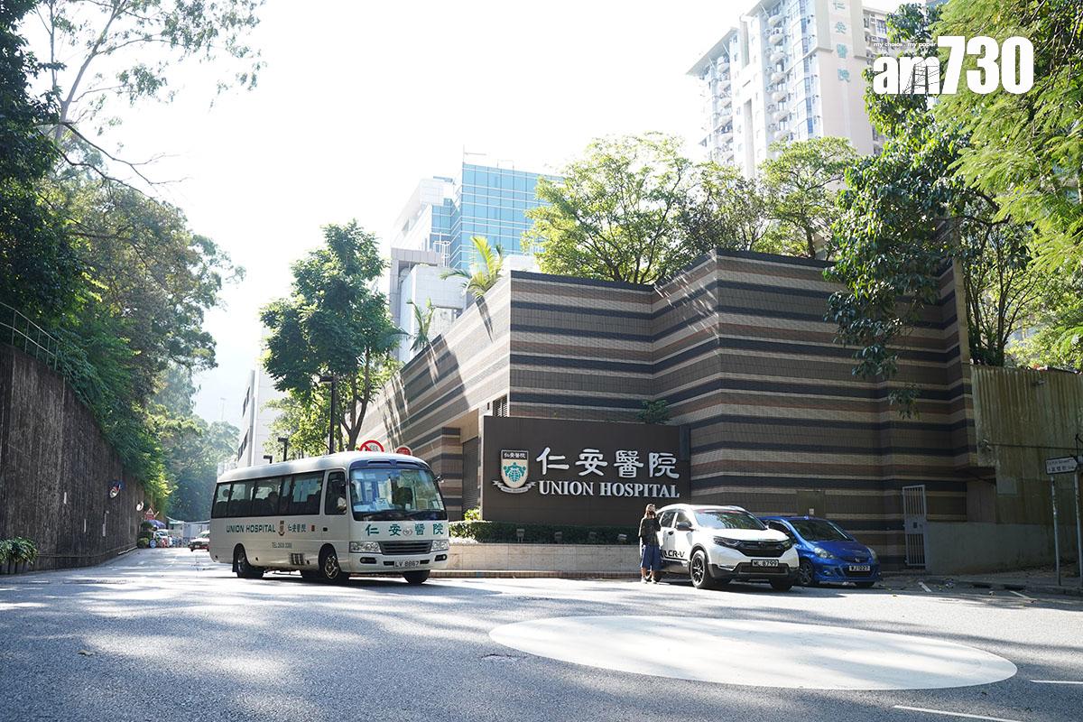 仁安醫院。(資料圖片)