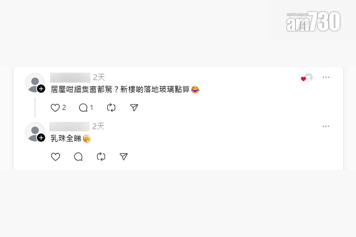 青富苑管理處呼籲住戶切勿作出滋擾鄰居的不當行為,網民留言回應。(Threads截圖)