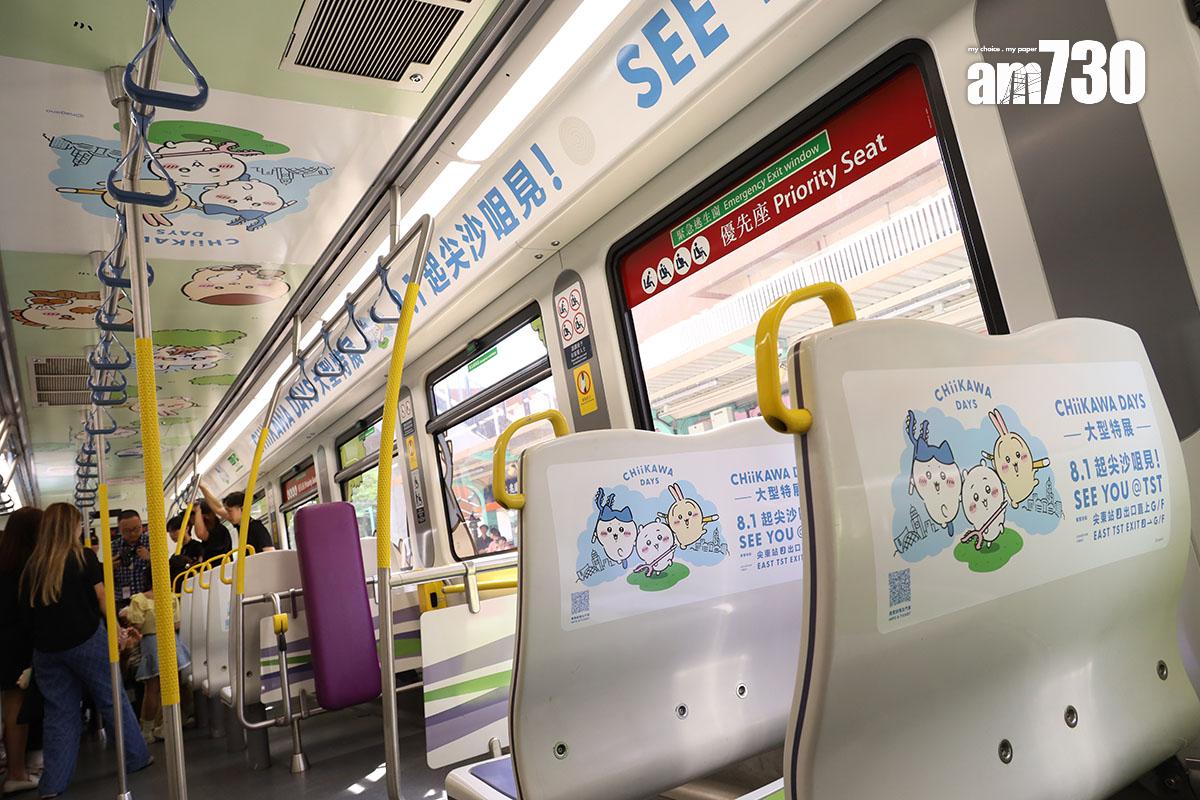 港鐵推出CHIIKAWA DAYS主題輕鐵列車。(資料圖片/鍾式明攝)