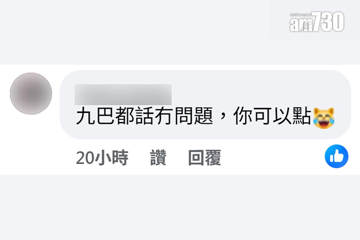 有乘客分享巴士放滿行李喼情況,網民留言回應。(FB群組「屯門公路塞車關注組」截圖)