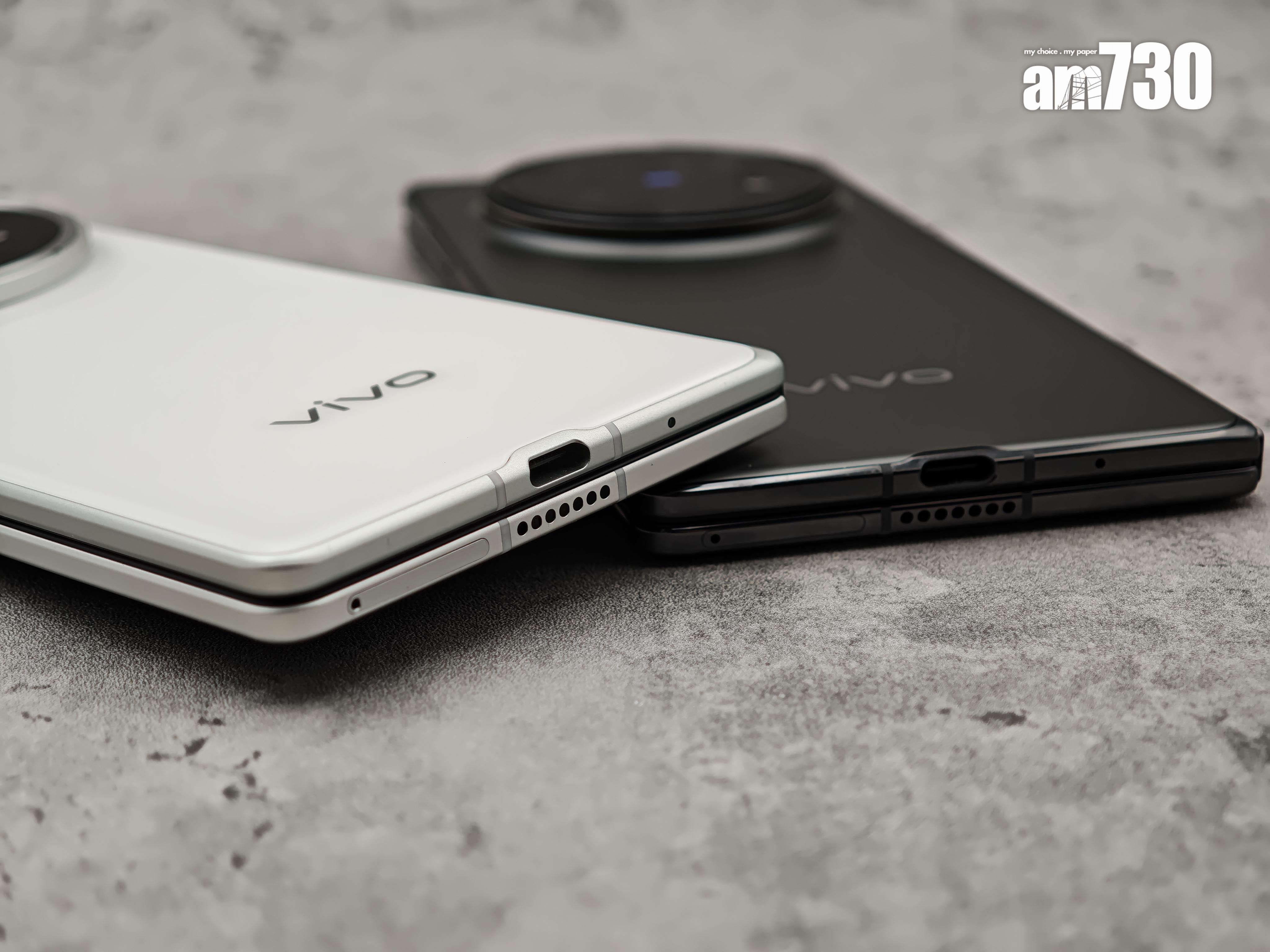 vivo X Fold5的只僅厚USB一點。