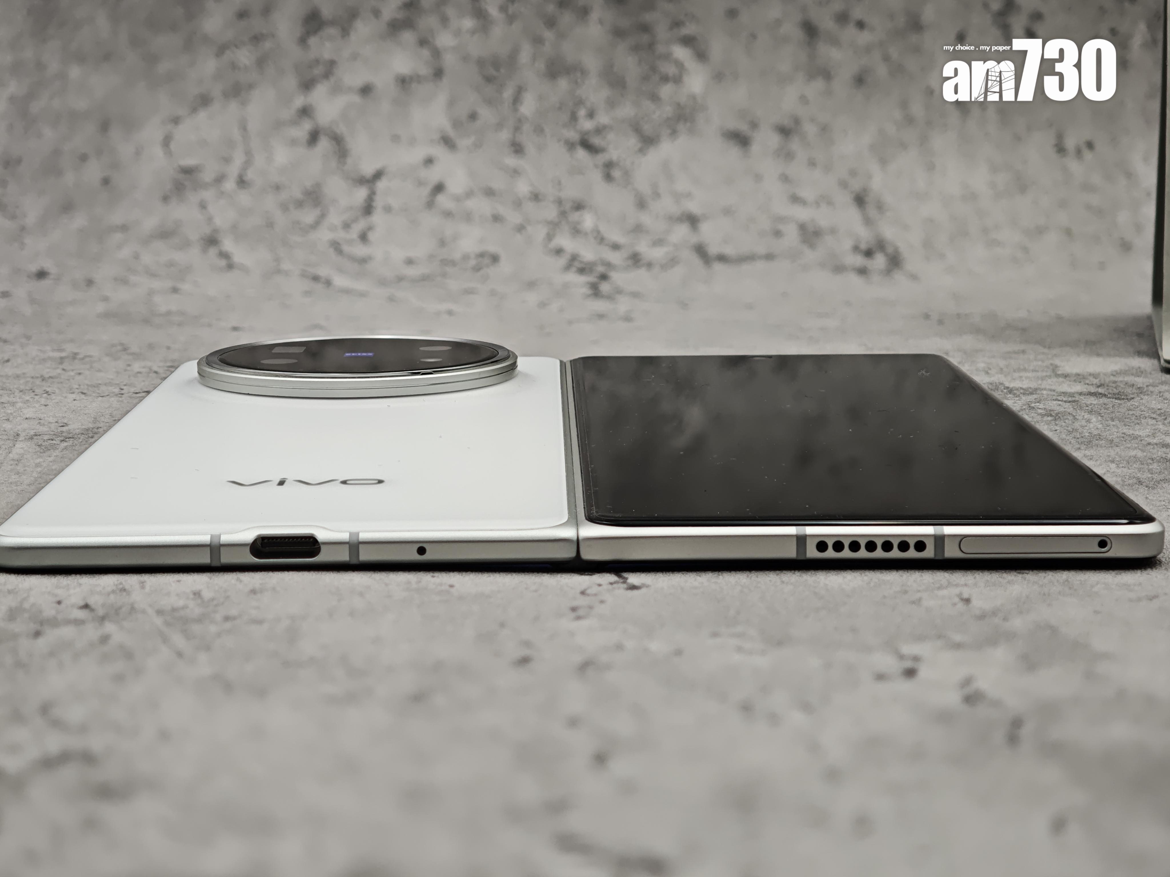 vivo X Fold5展開只有4.55mm。