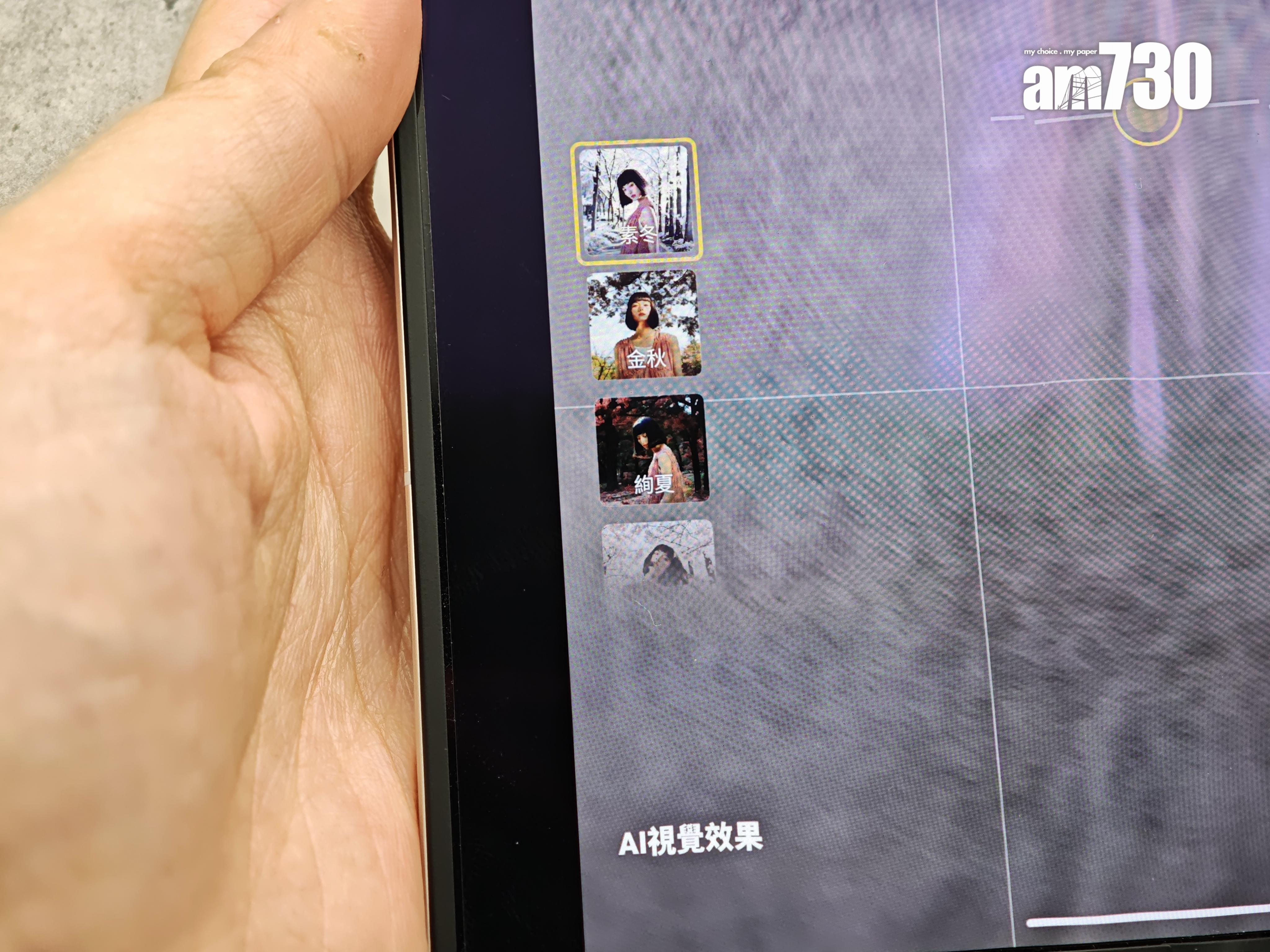 vivo X Fold5的AI四季濾鏡。