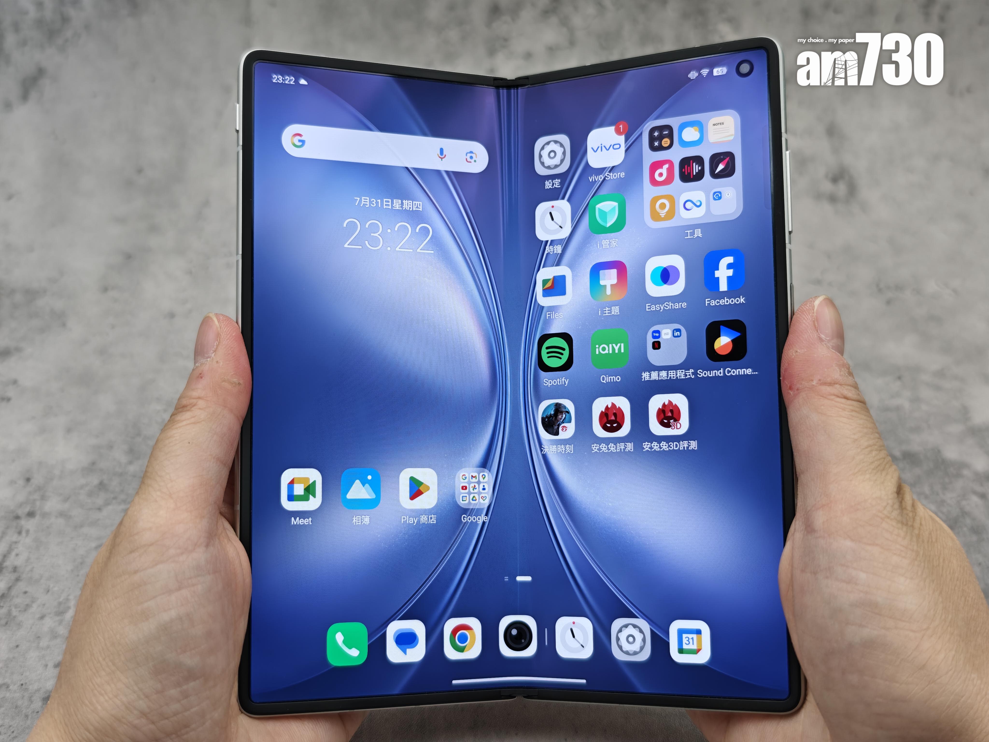 vivo X Fold5輕輕對摺即可啟動分割畫面。