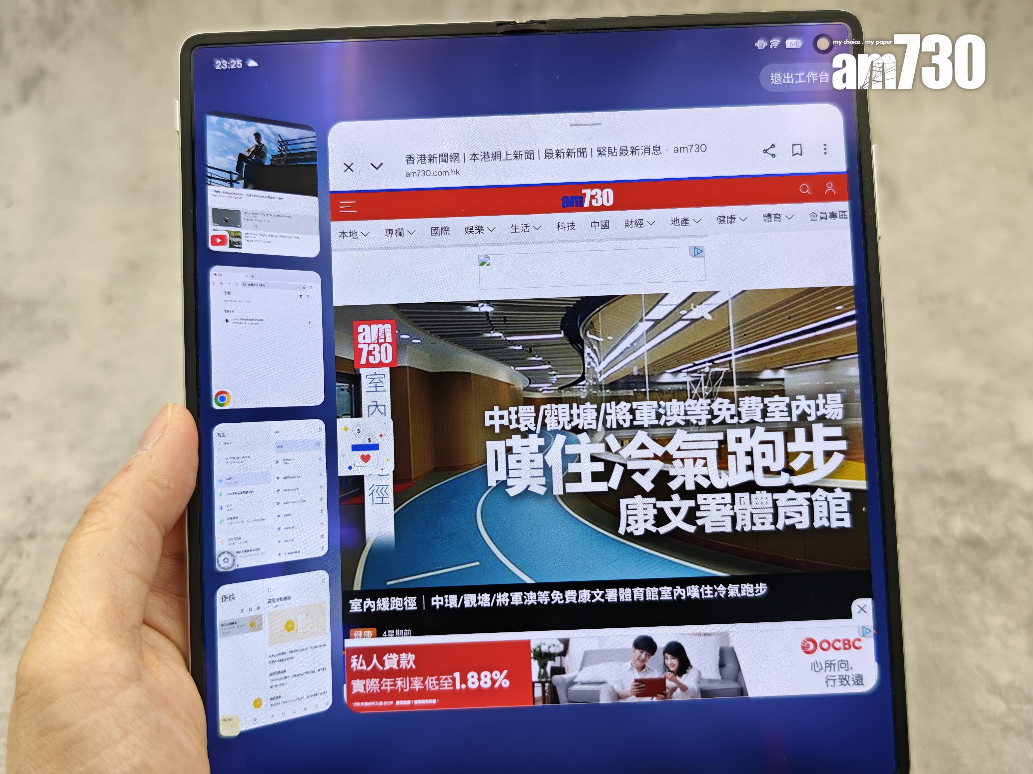 vivo X Fold5的AI原子工作台極為實用強大。