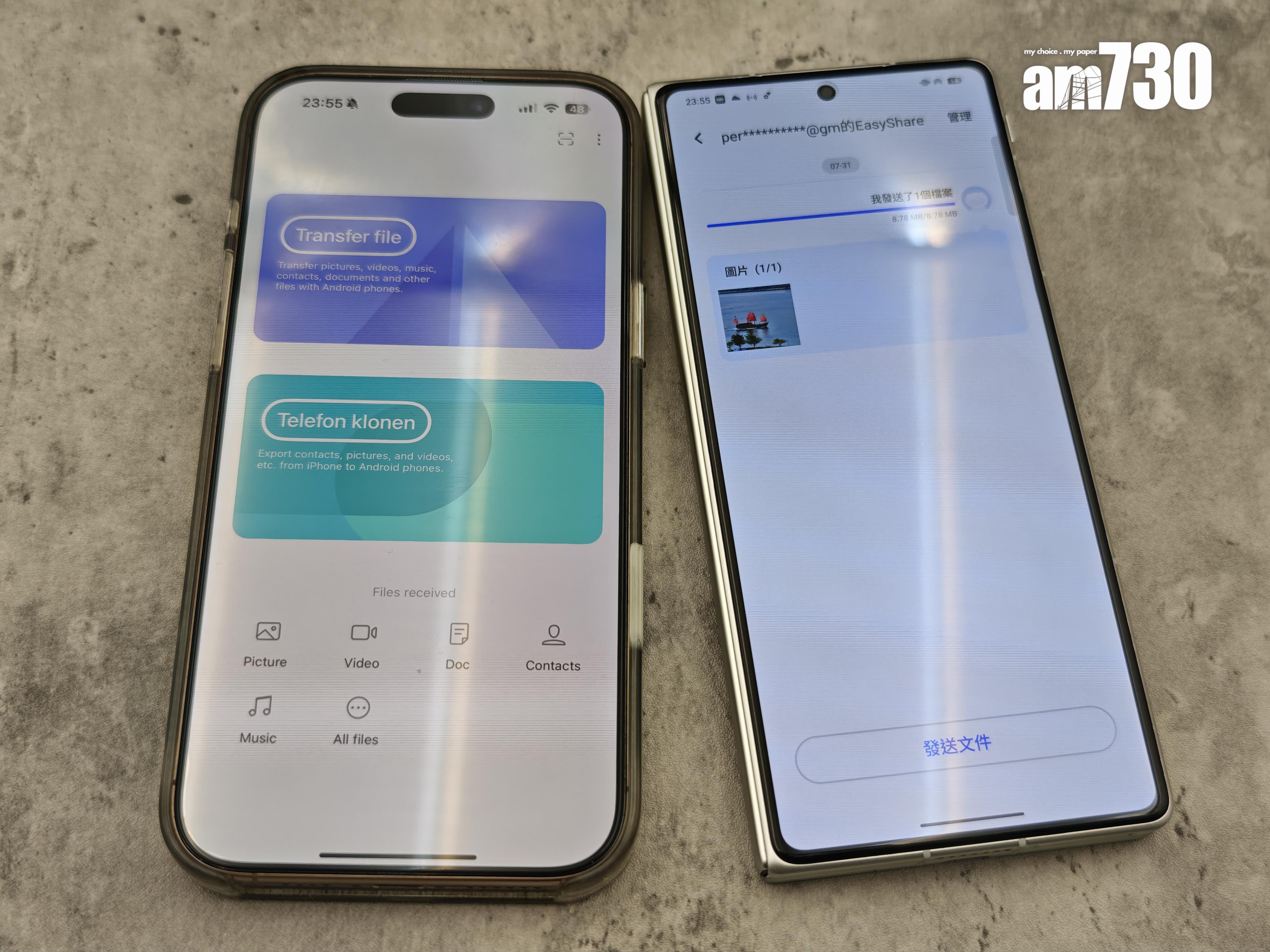 vivo X Fold5的easyshare功能可輕鬆與iPhone互傳。