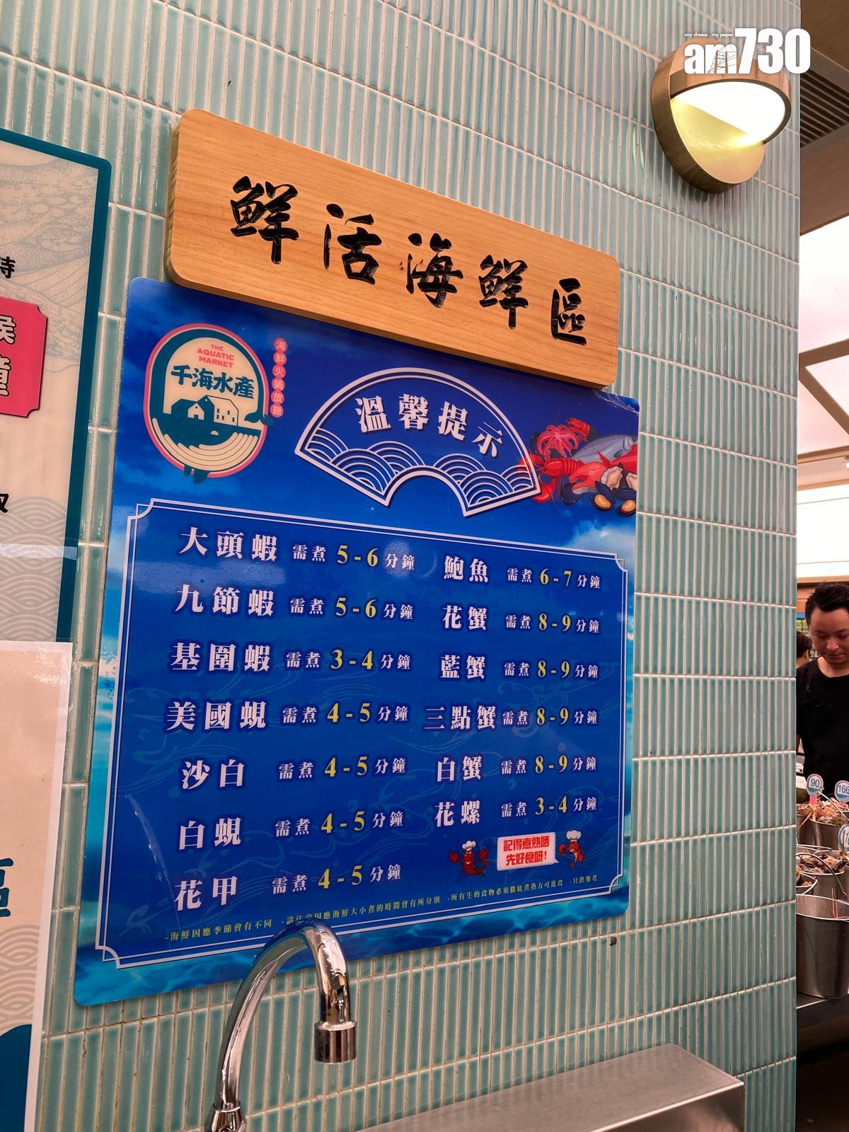 店內魚缸供應13款活海鮮,包括鮑魚、花蟹、九節蝦等。(Vera Gee攝)