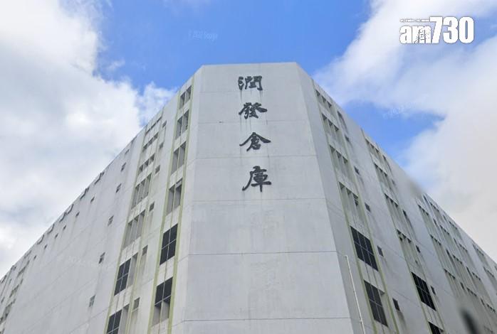長沙灣嘉里鴻基貨倉補地價7.97億 較兩年前同區項目低80%