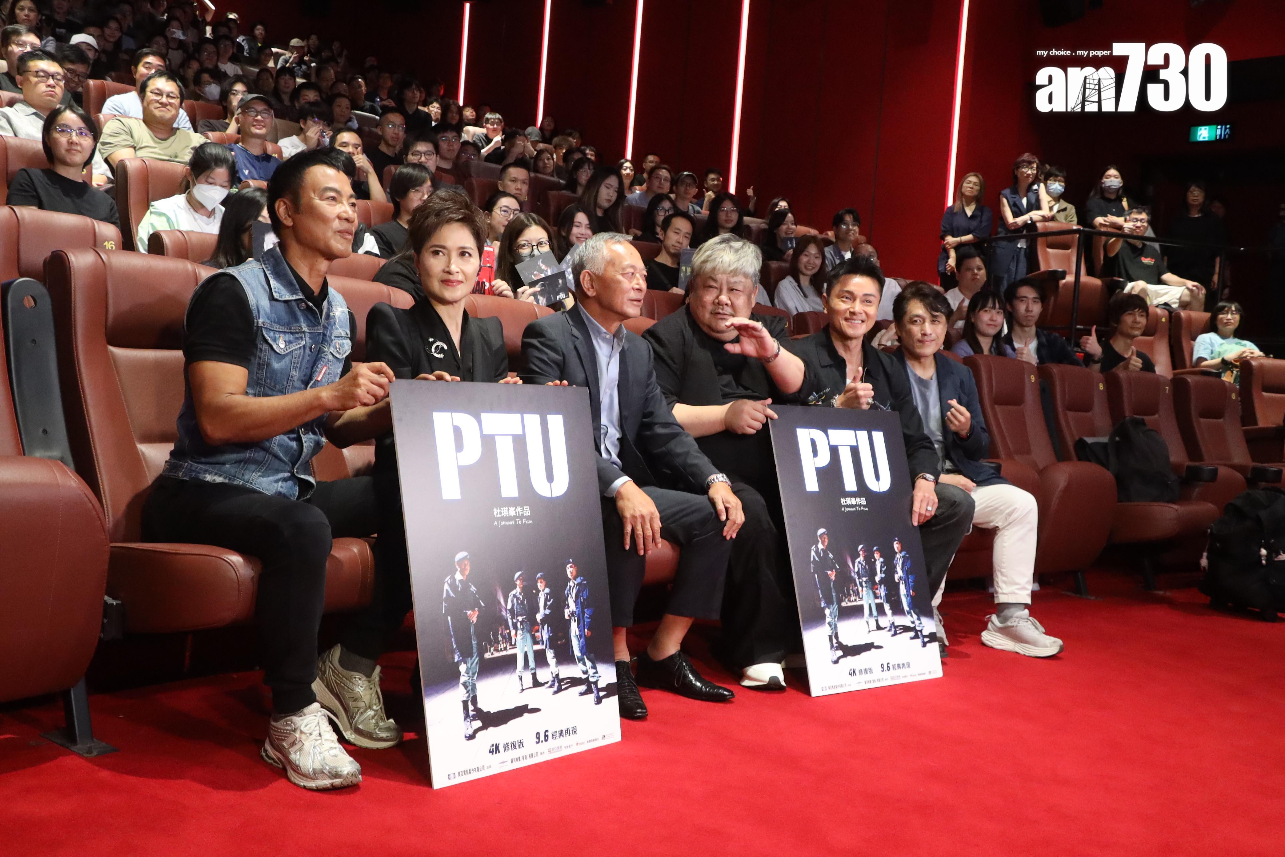 《PTU》眾演員與觀眾大合照,林雪向杜琪峯伸出「擺心」之手。(娛樂組攝)