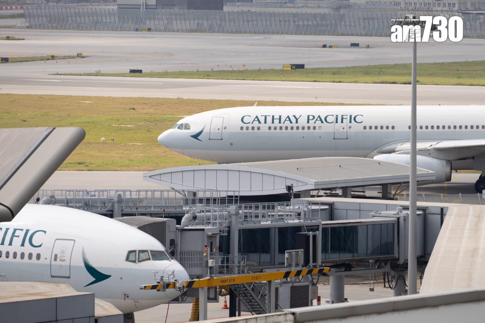 超強颱風樺加沙逐步逼近本港,機管局表示周二下午6時後航班升降會大減,星期三全日航班會大受影響。(周令知攝)