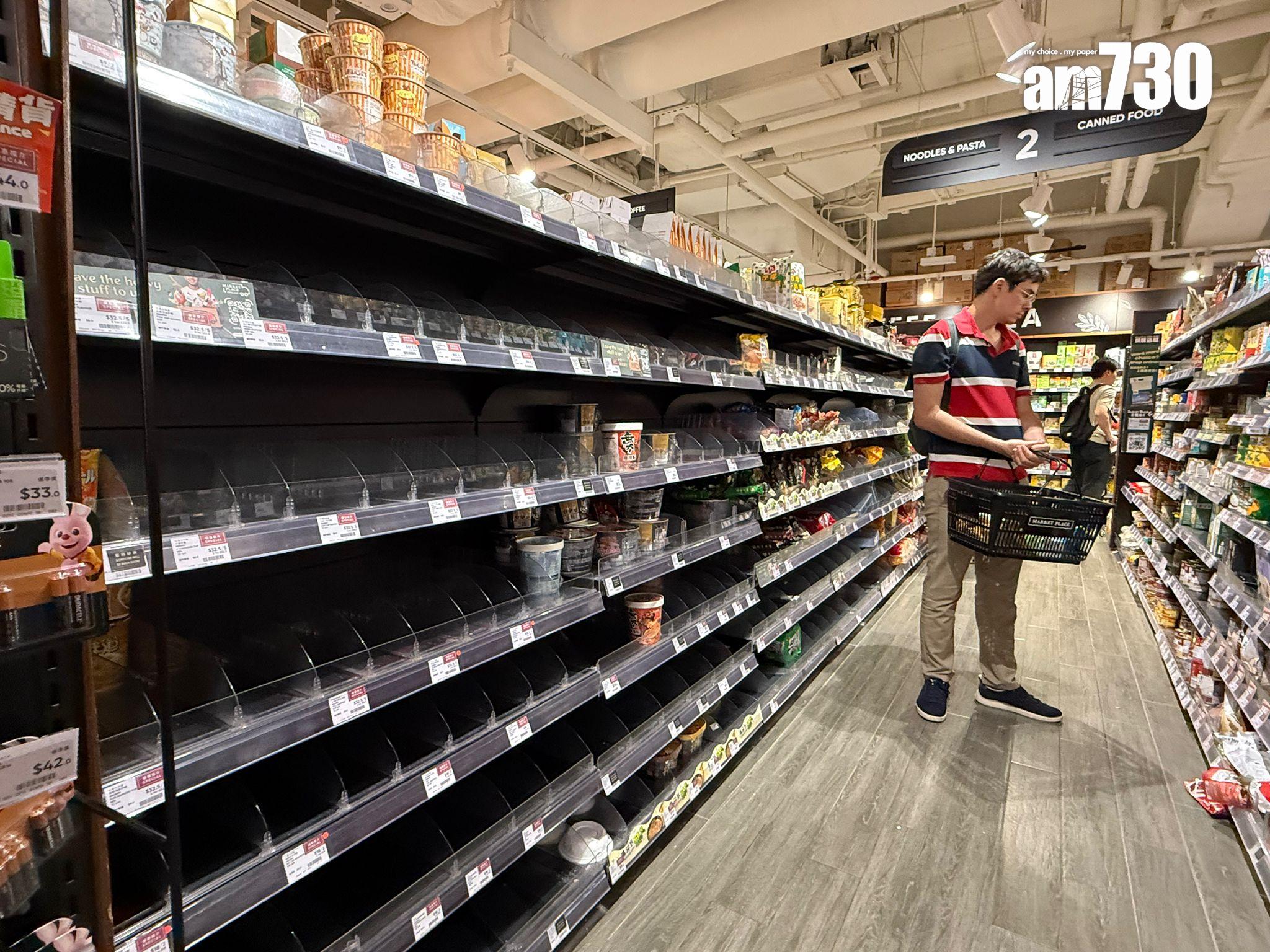 市民趁颱風前到超市補糧。(am730記者攝)