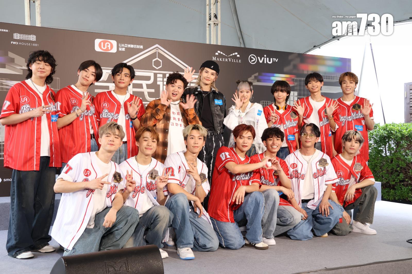 Jeremy、肥仔和WINWIN出席《全民造星VI》記者會,跟一班師弟一齊表演。(娛樂組攝)