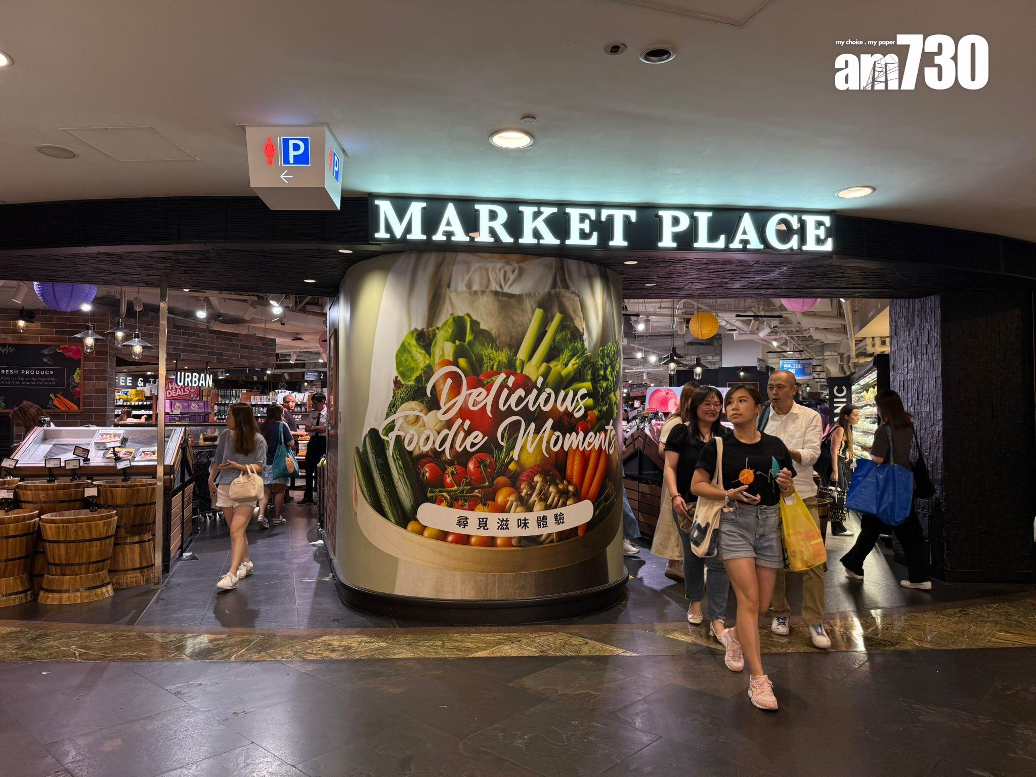 颱風樺加沙|樺加沙促港人本地消費,有超市貨品被搶購一空。(本報記者攝)