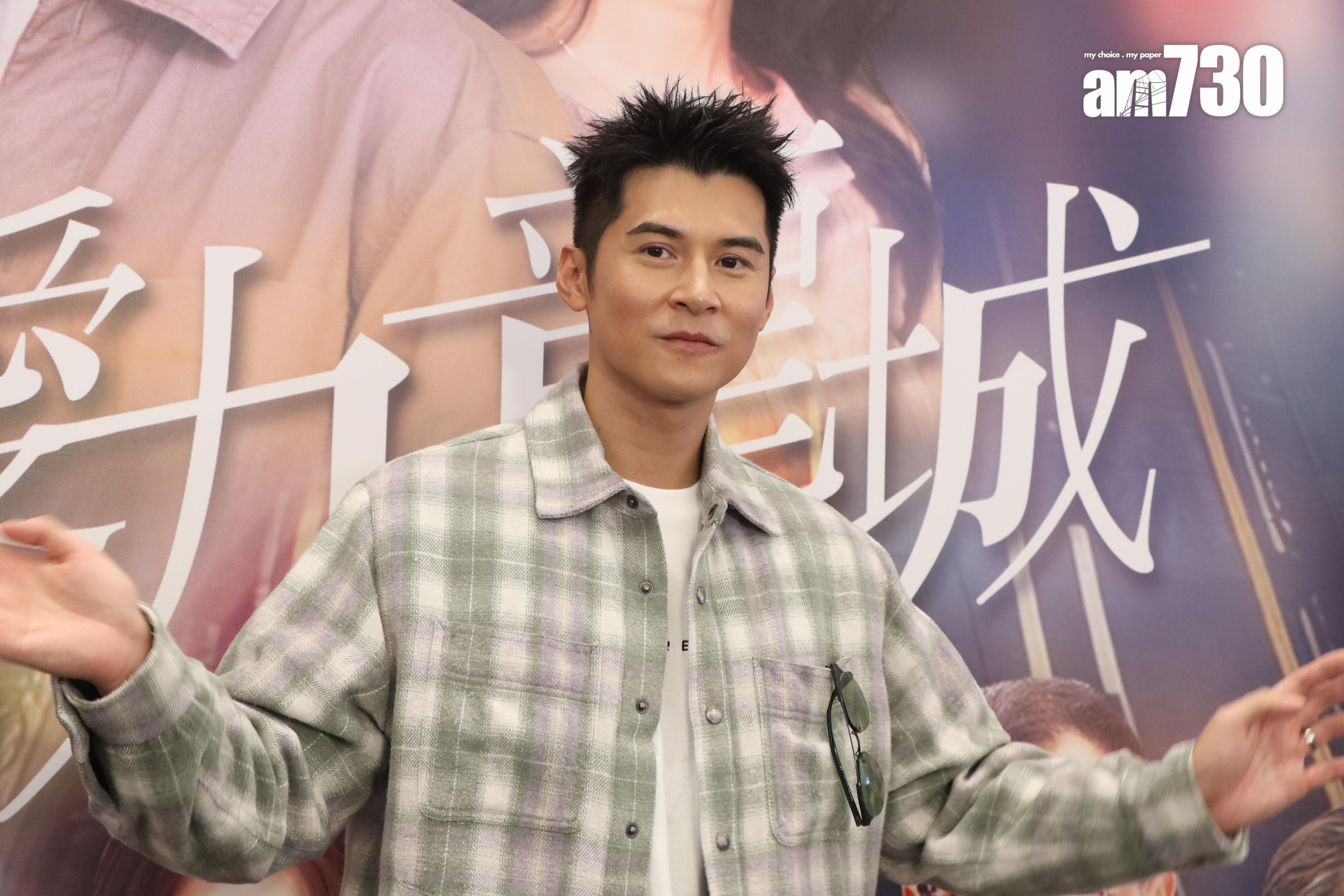 陳家樂在劇集《我愛九龍城》搞喊岑麗香和盧頌恩。(娛樂組攝)