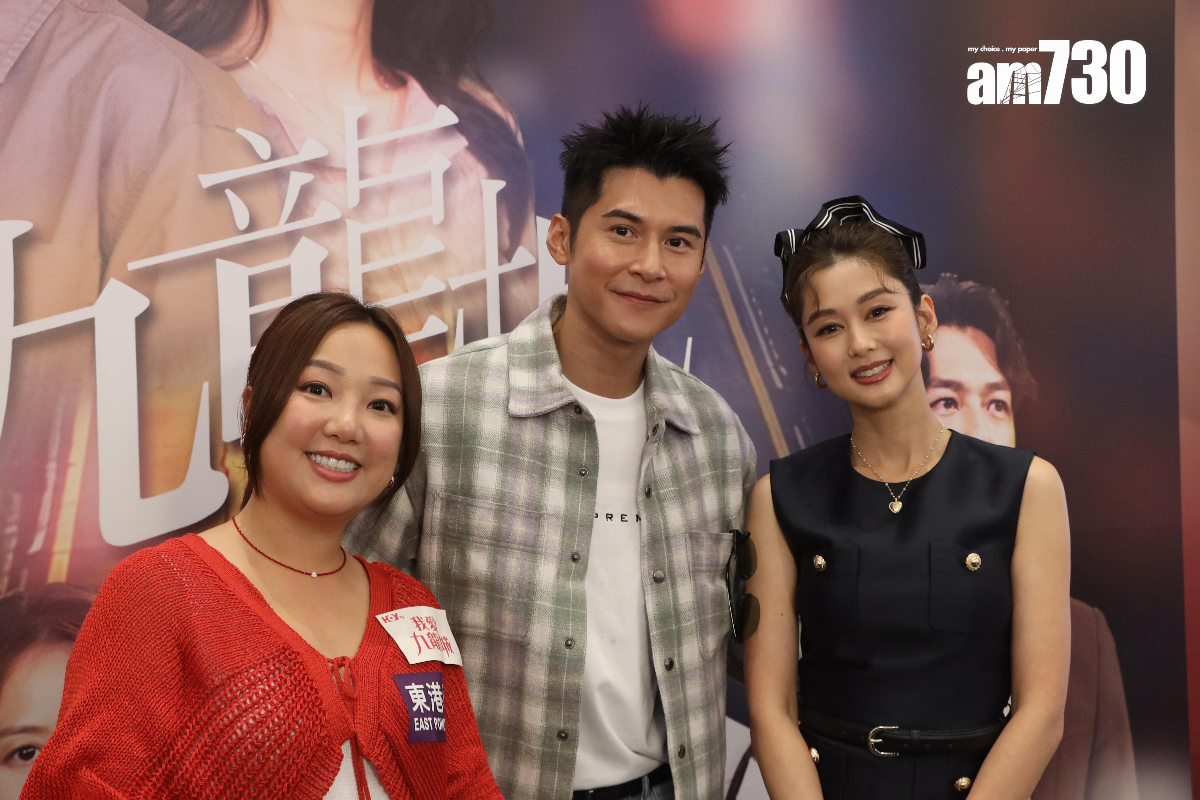 岑麗香、陳家樂和盧頌恩在劇集《我愛九龍城》首次合作。(娛樂組攝)