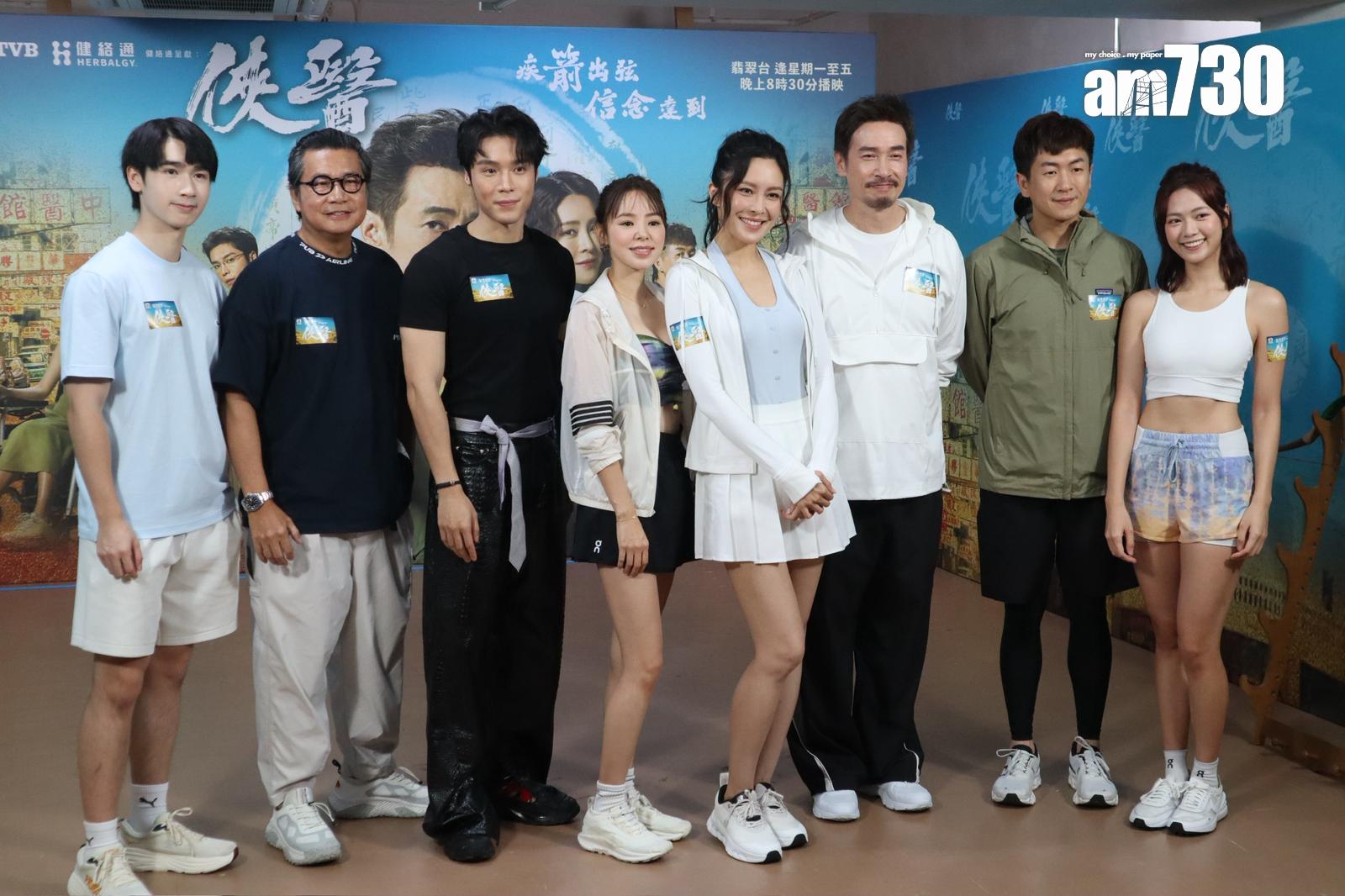 劇集《俠醫》宣傳活動。(娛樂組攝)