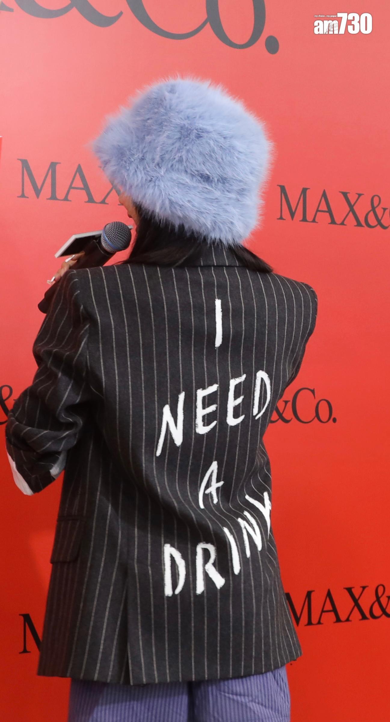 Marf今日出席時裝騷,外套背後寫「I need A Drive」。(娛樂組攝)