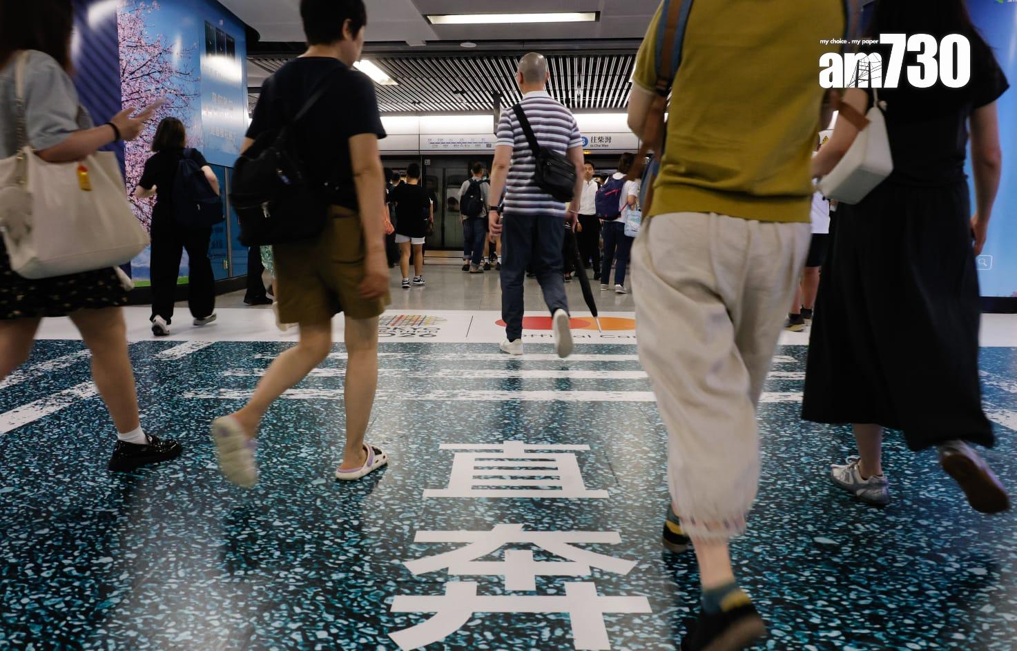 八號烈風或暴風信號會維持至下午1時10分,改掛三號強風信號,打工仔坐港鐵上班。(蘇文傑攝)