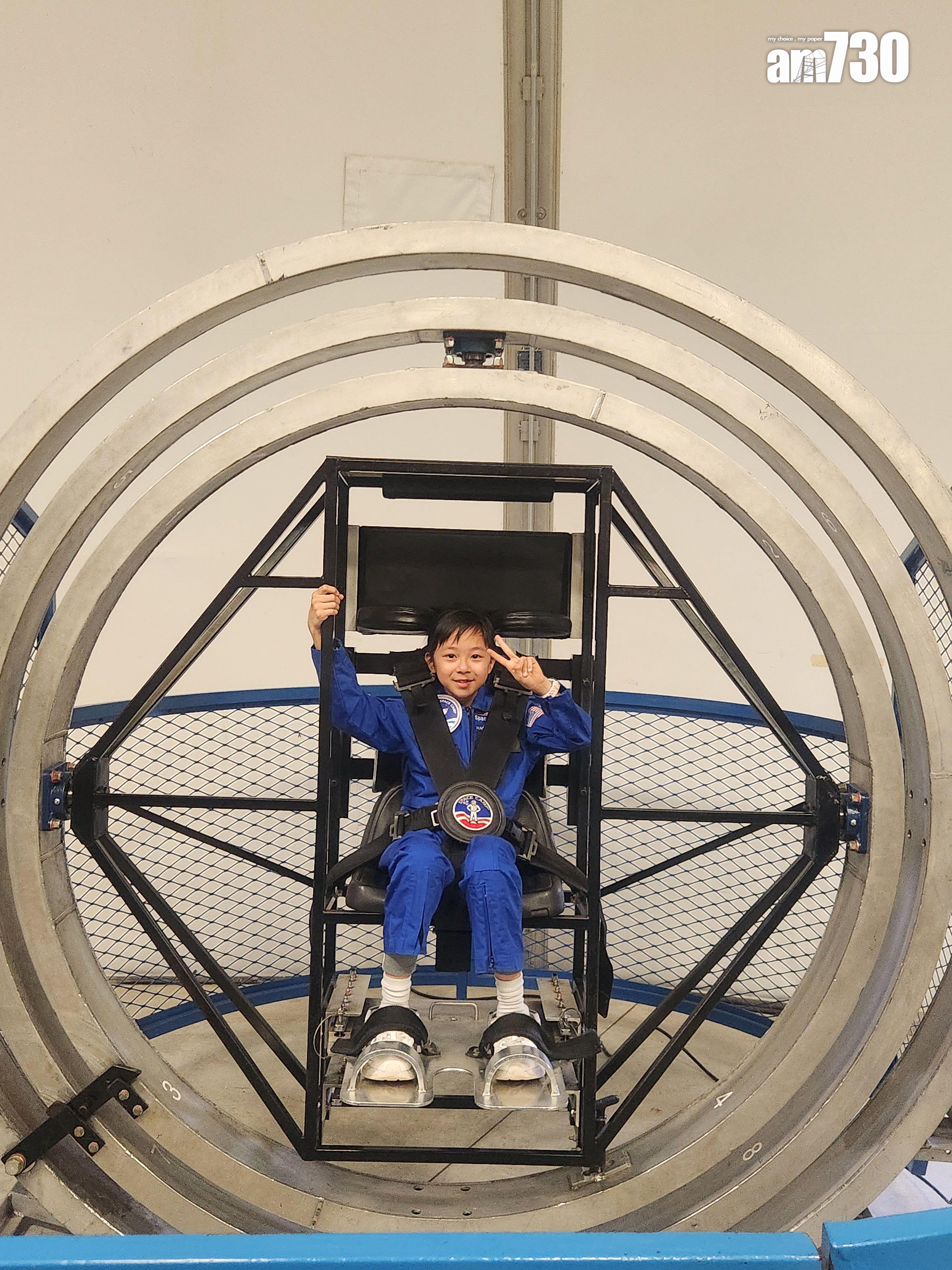 多軸椅會360度旋轉,連大人都未必夠膽試!(受訪者提供)